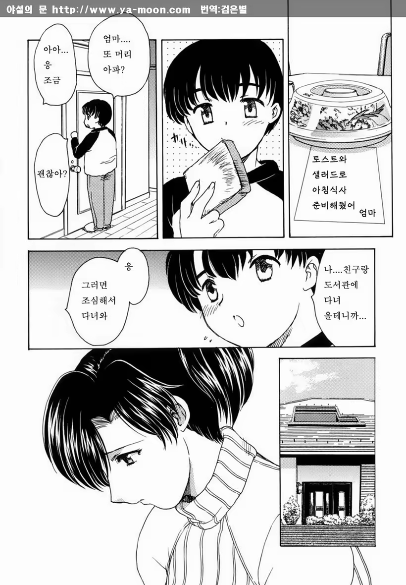Content 263111 - 35 페이지
