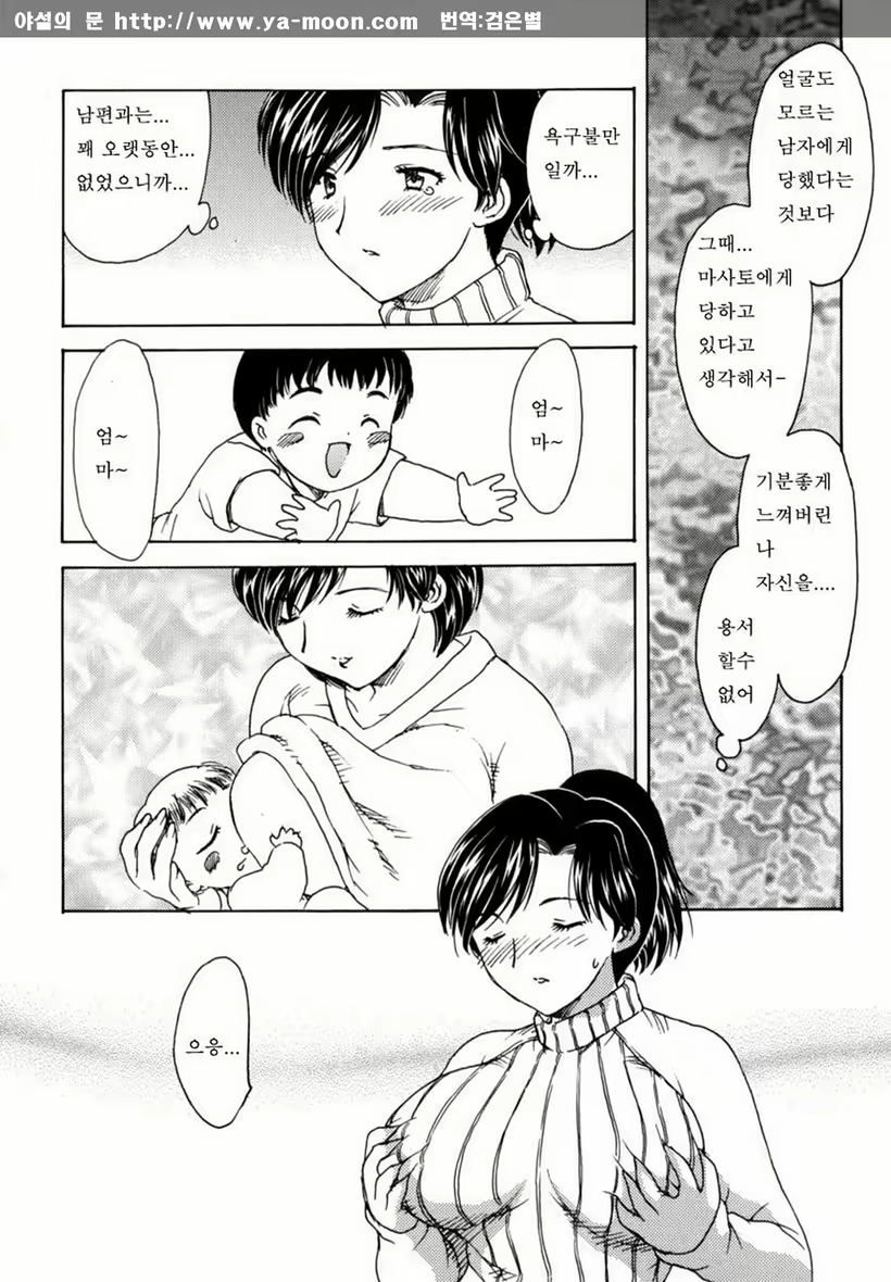 Content 263111 - 37 페이지