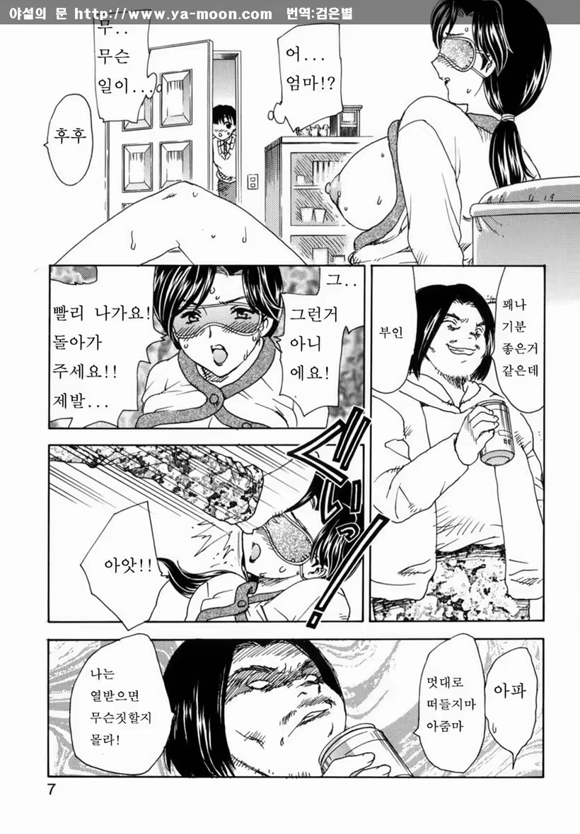 Content 263111 - 4 페이지