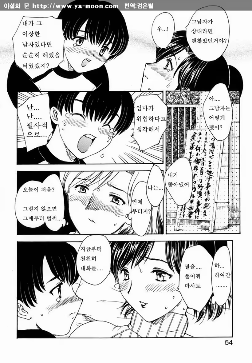 Content 263111 - 51 페이지