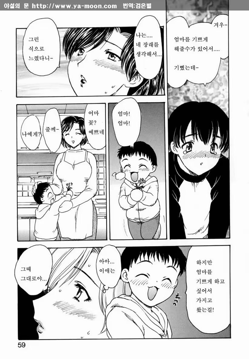 Content 263111 - 56 페이지