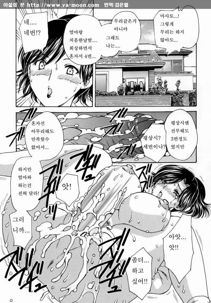Content 263111 - 68 페이지