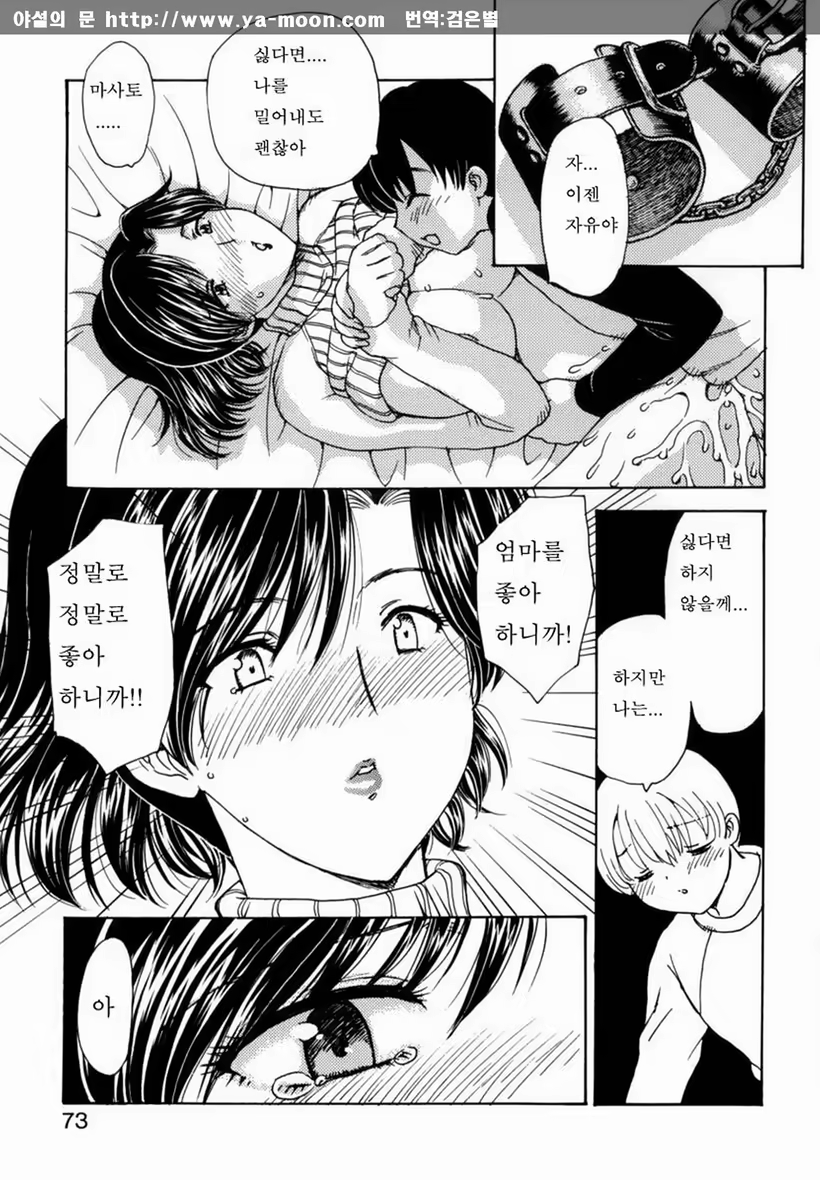 Content 263111 - 70 페이지