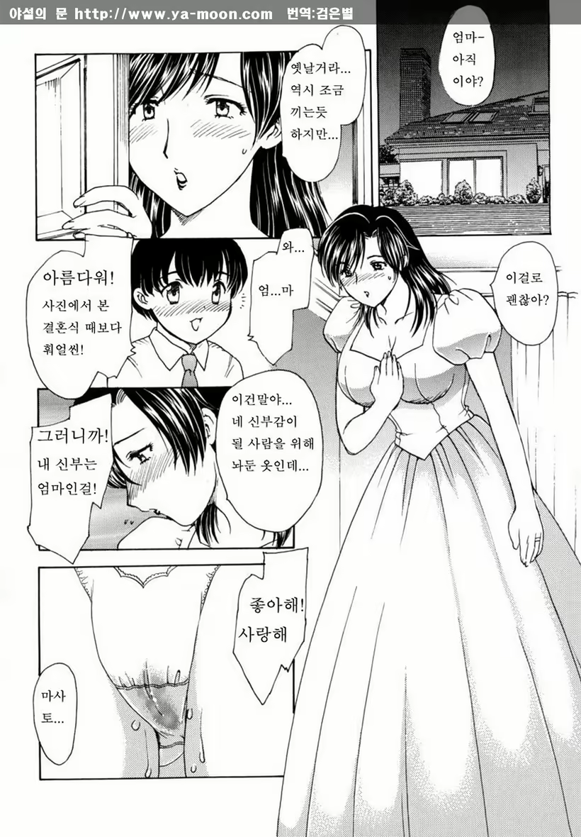 Content 263111 - 79 페이지