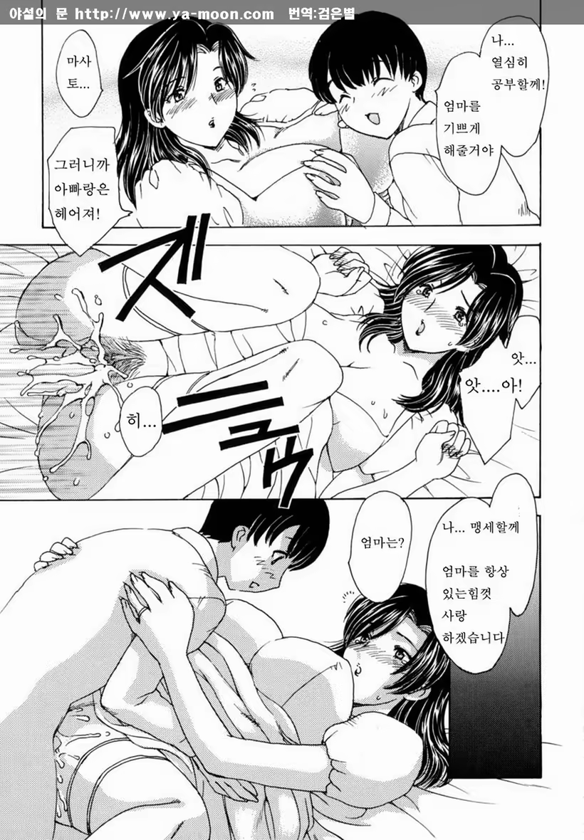 Content 263111 - 80 페이지