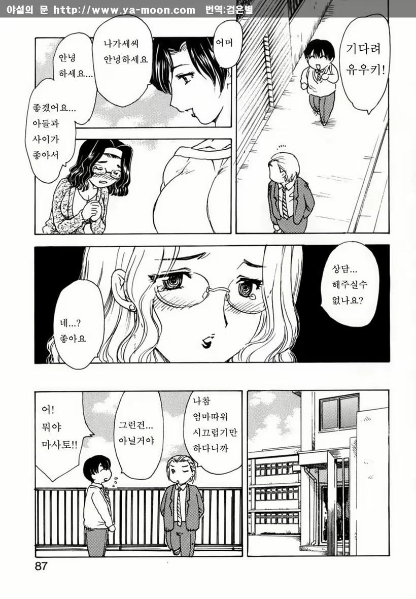 Content 263111 - 83 페이지