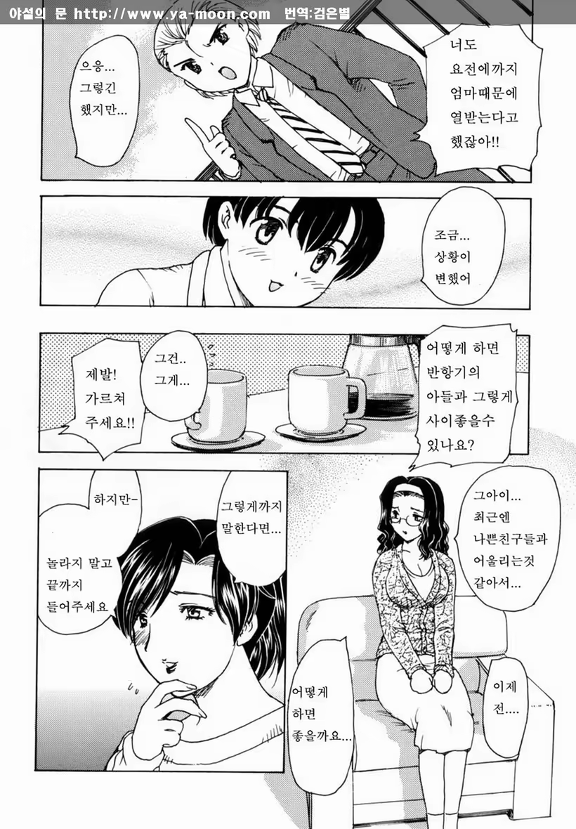 Content 263111 - 84 페이지