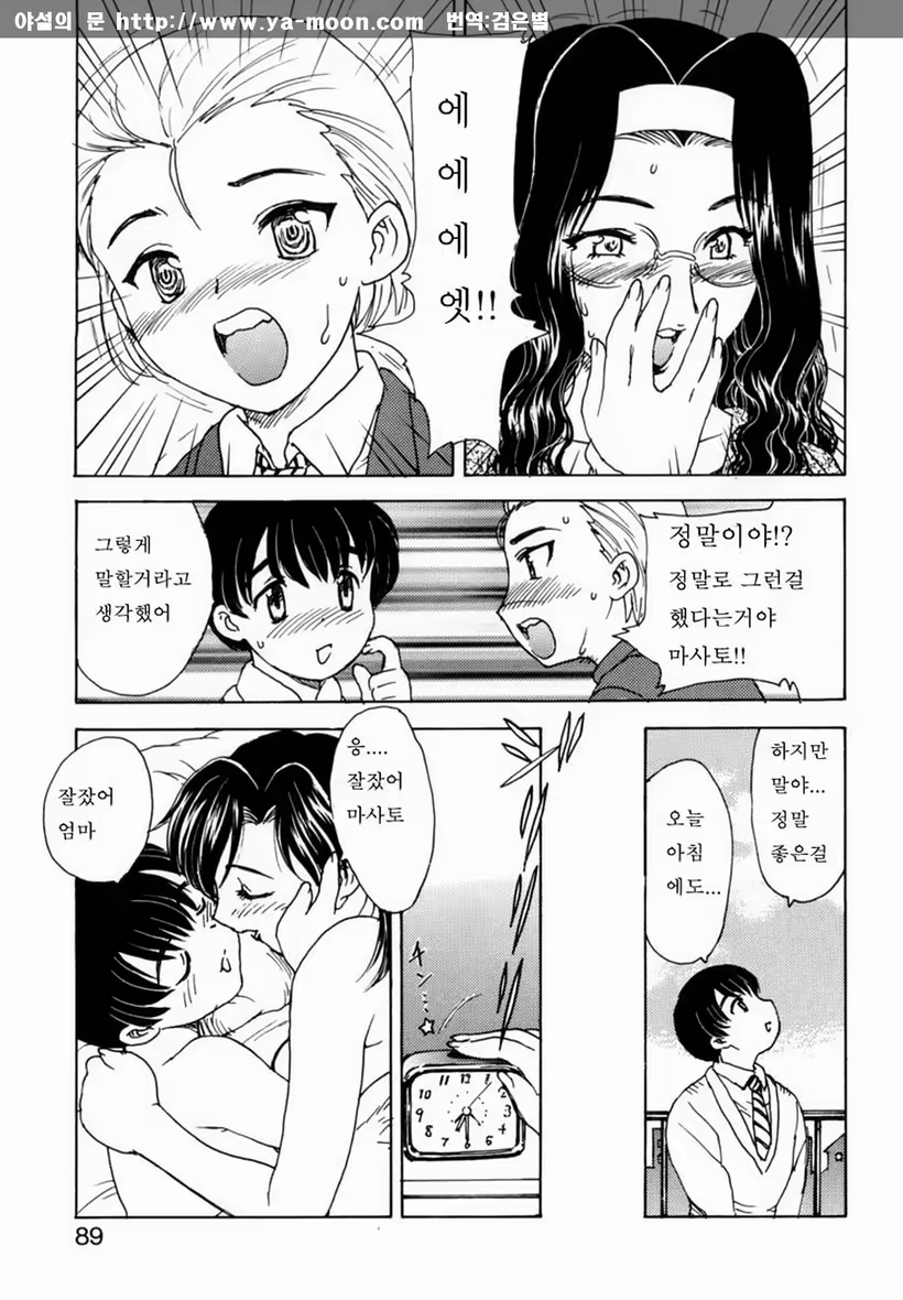 Content 263111 - 85 페이지