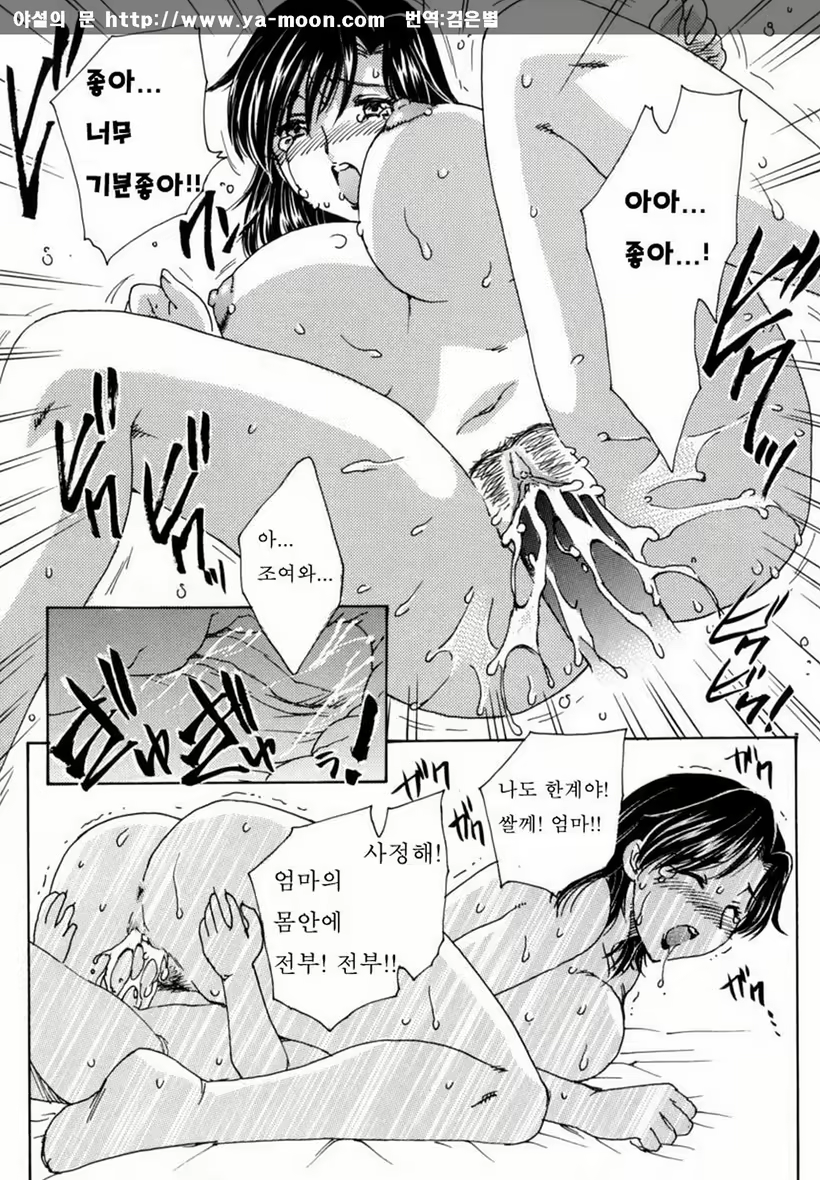 Content 263111 - 94 페이지