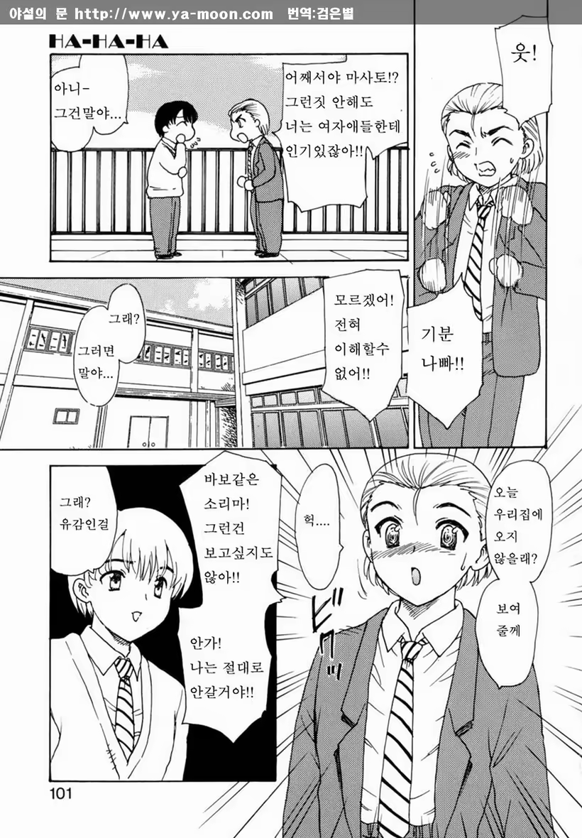 Content 263111 - 97 페이지
