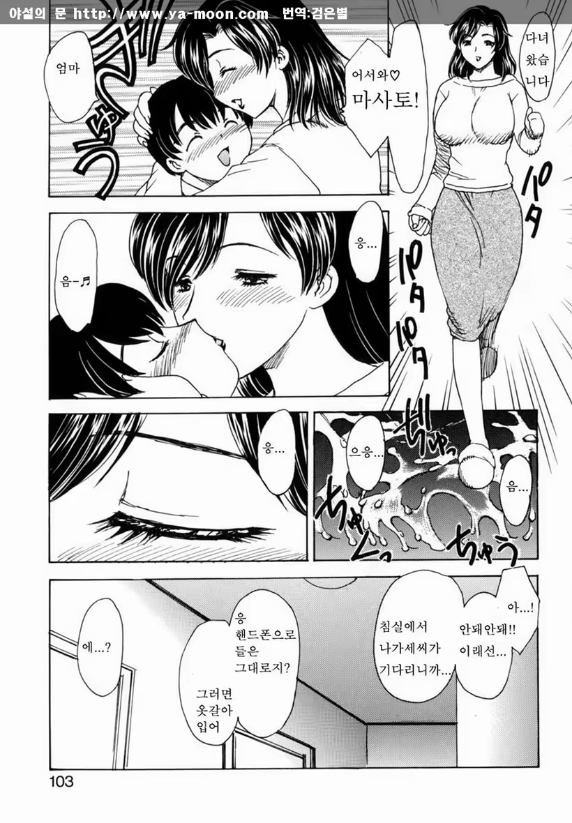 Content 263111 - 99 페이지