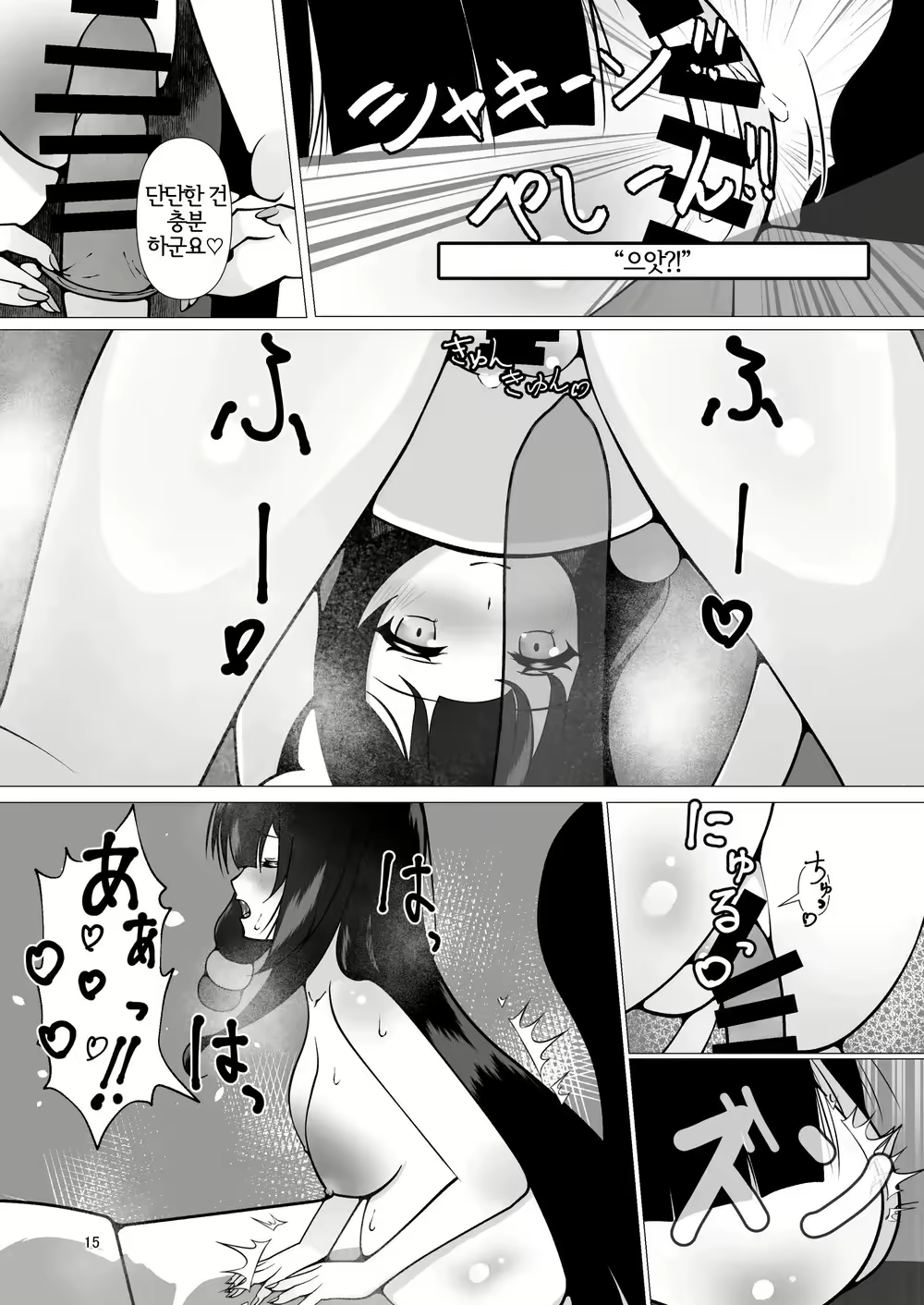 Content 2631187 - 15 페이지