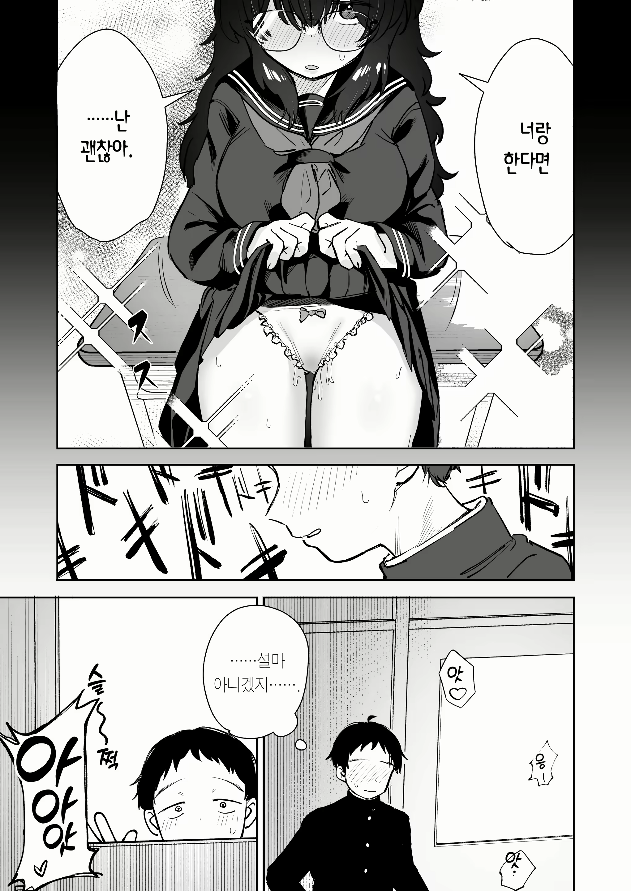 Content 2631238 - 13 페이지