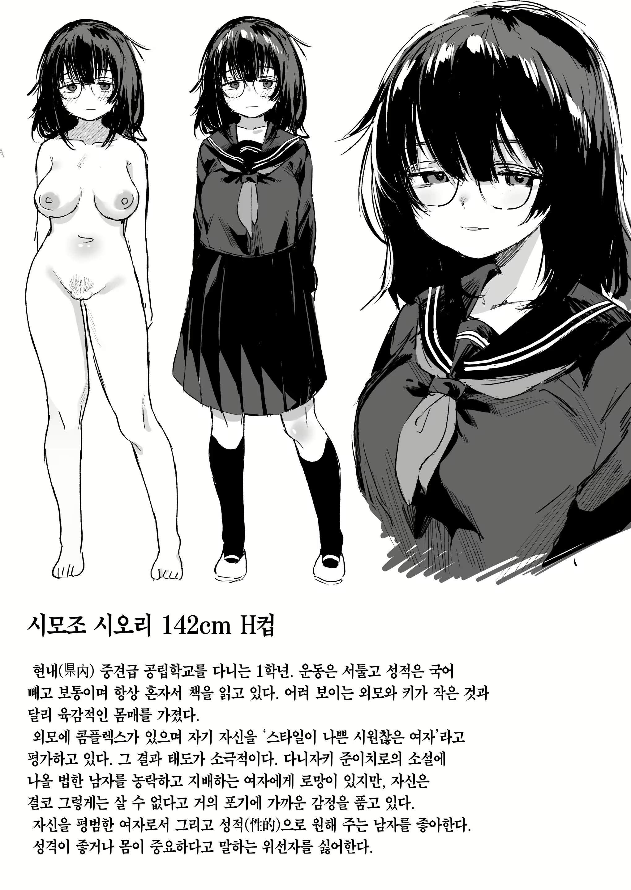 Content 2631238 - 2 페이지