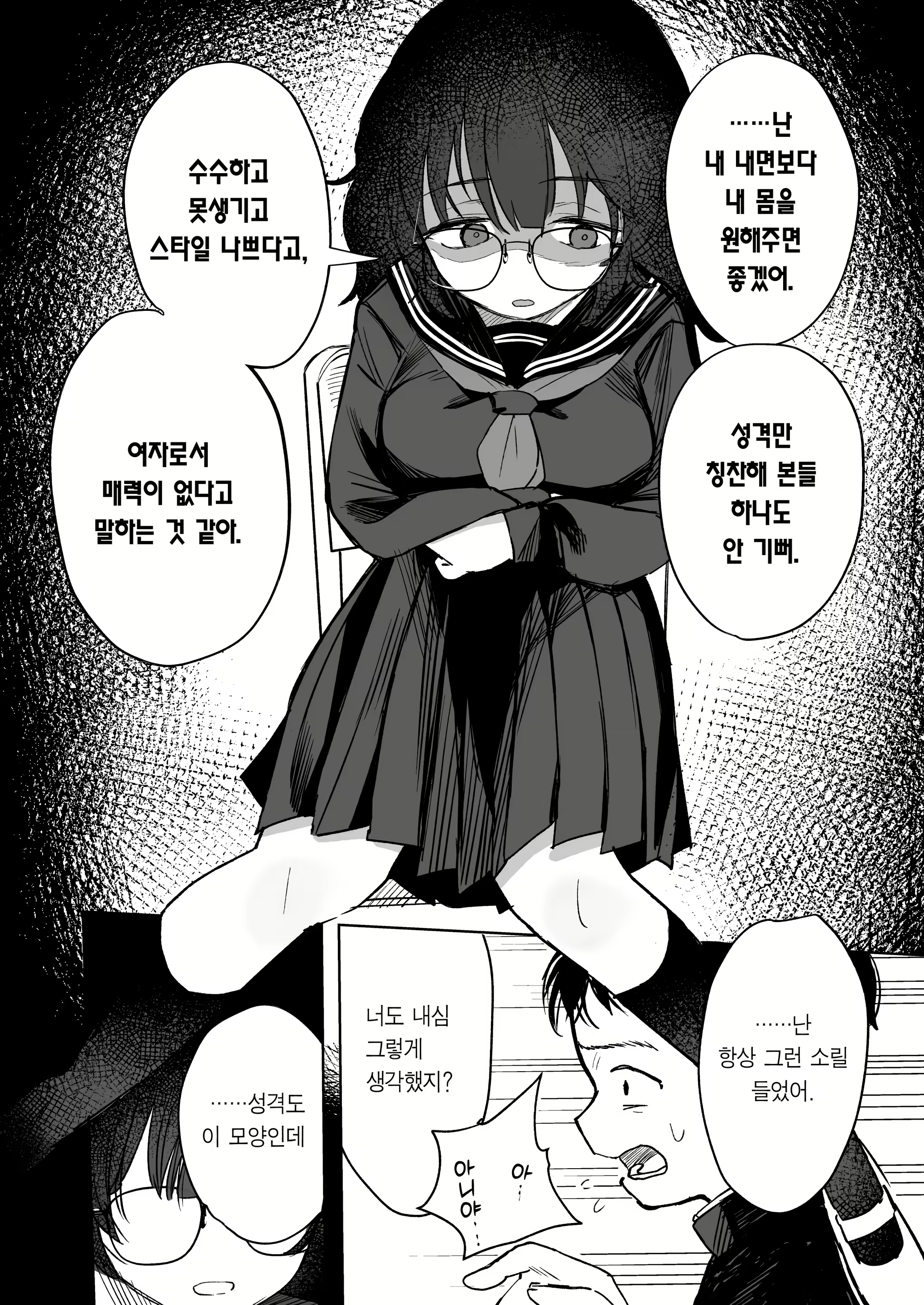 Content 2631238 - 22 페이지