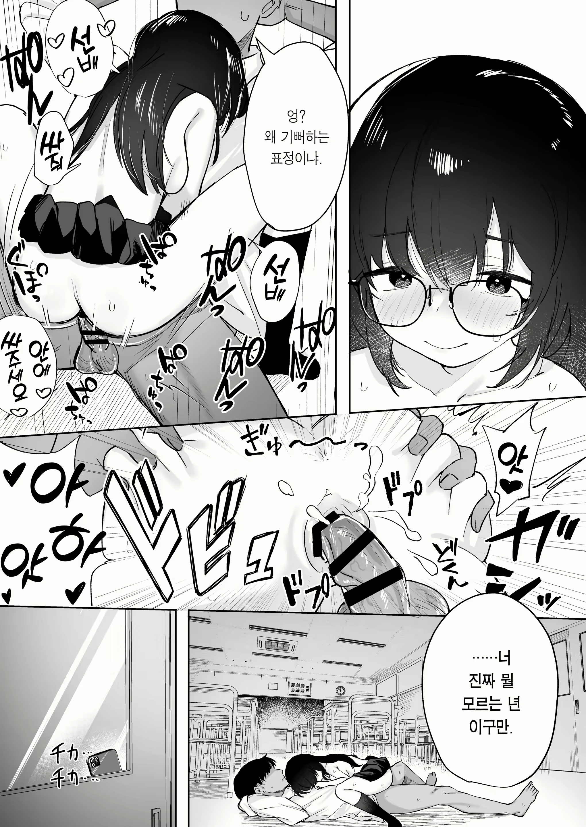 Content 2631238 - 27 페이지
