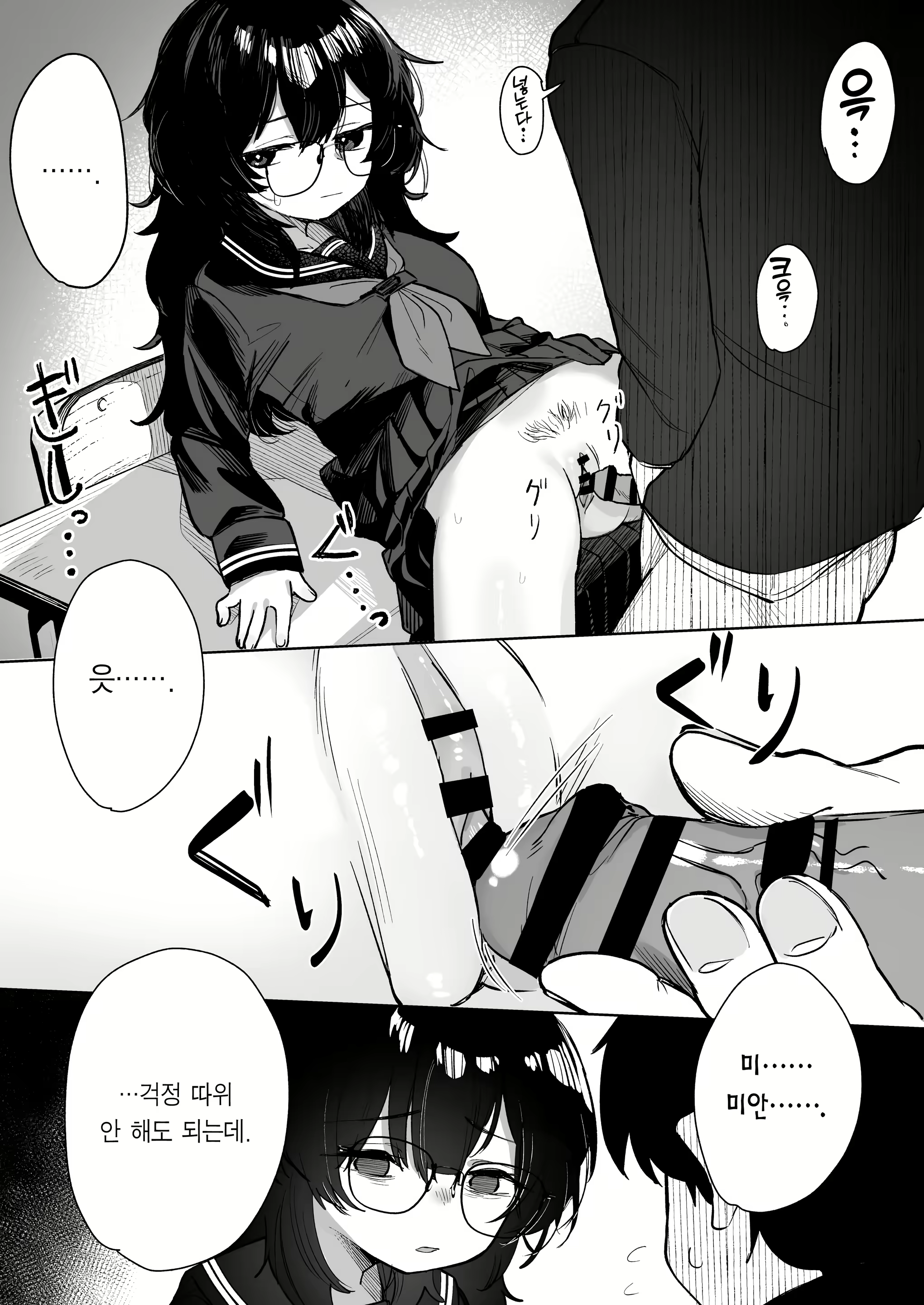 Content 2631238 - 31 페이지