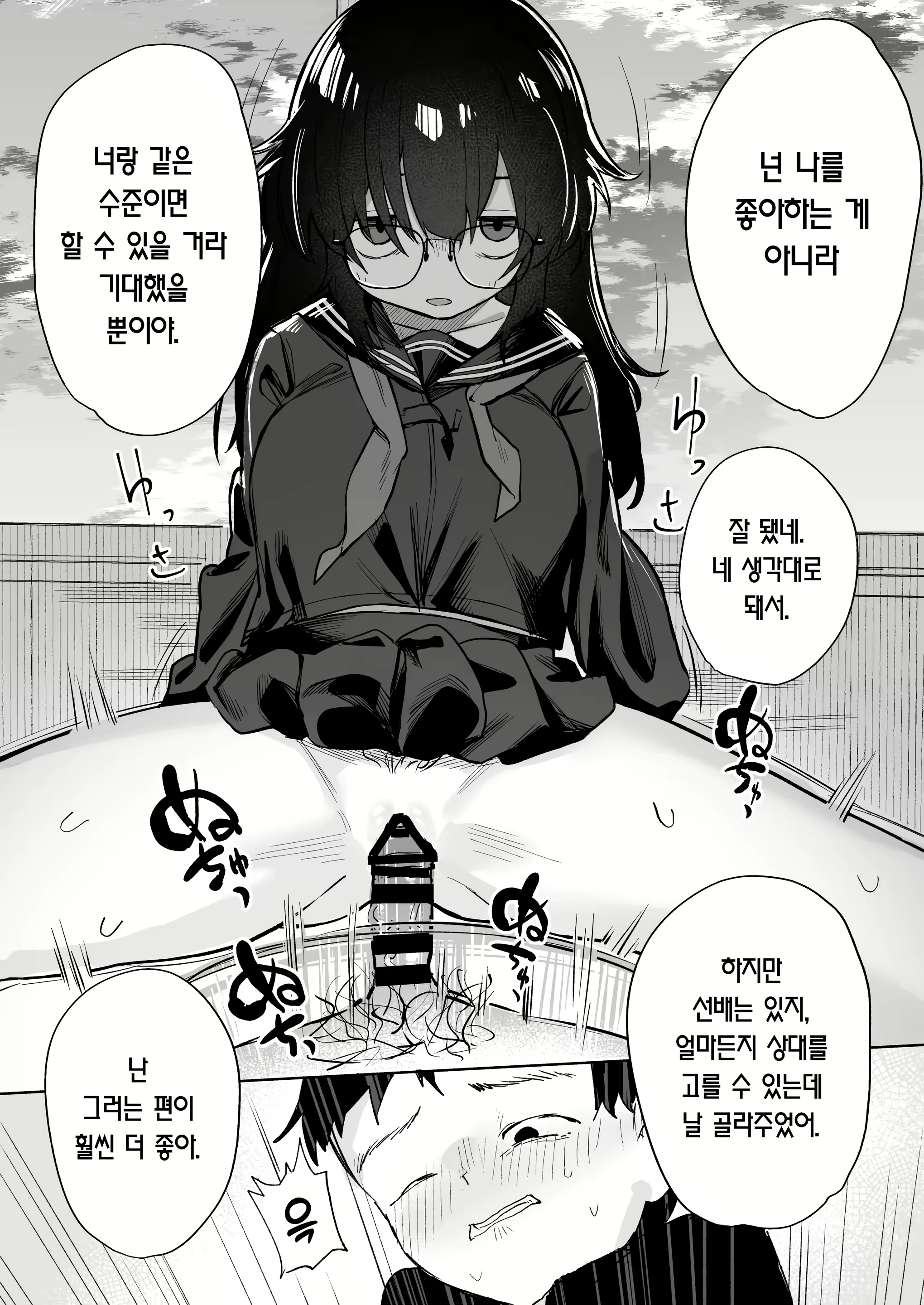 Content 2631238 - 33 페이지