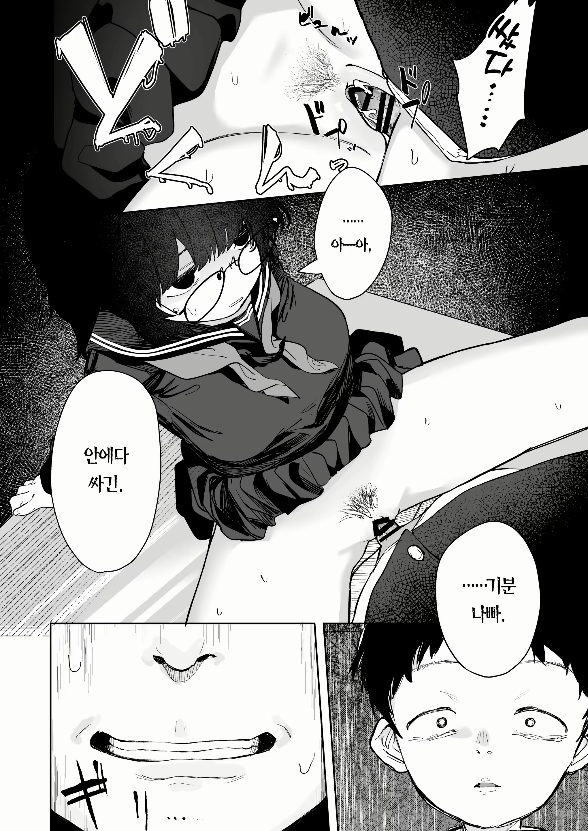 Content 2631238 - 34 페이지