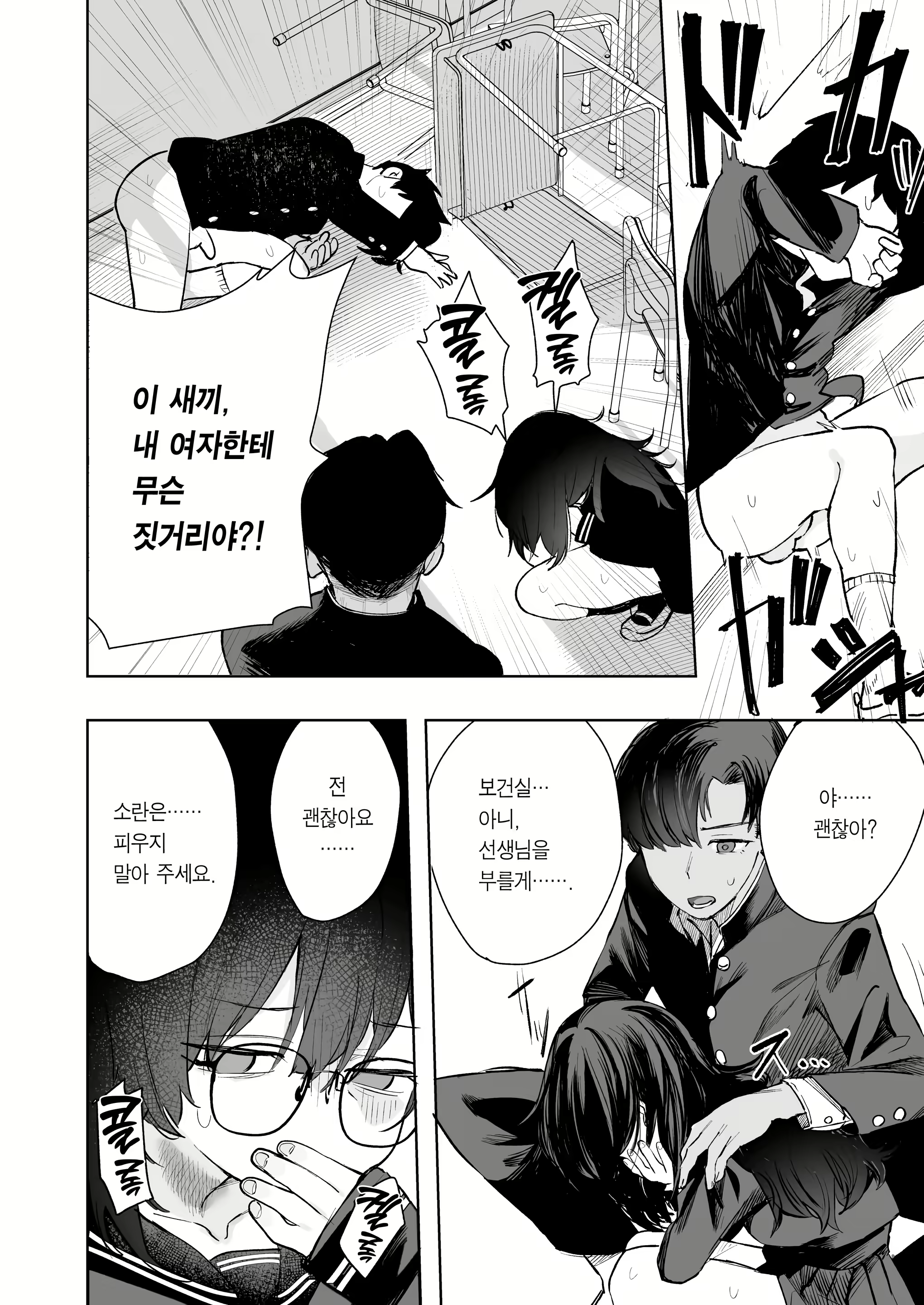 Content 2631238 - 36 페이지