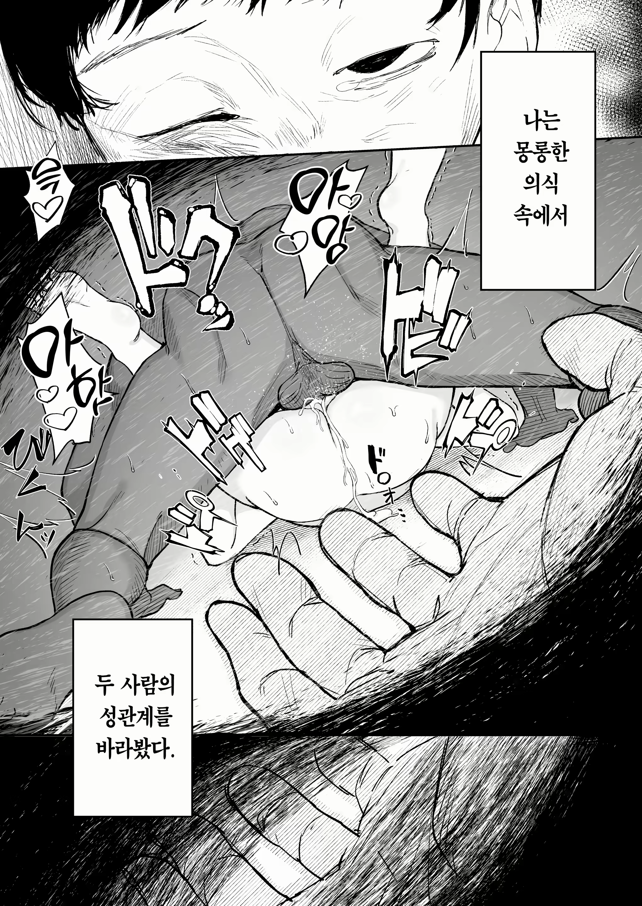 Content 2631238 - 43 페이지