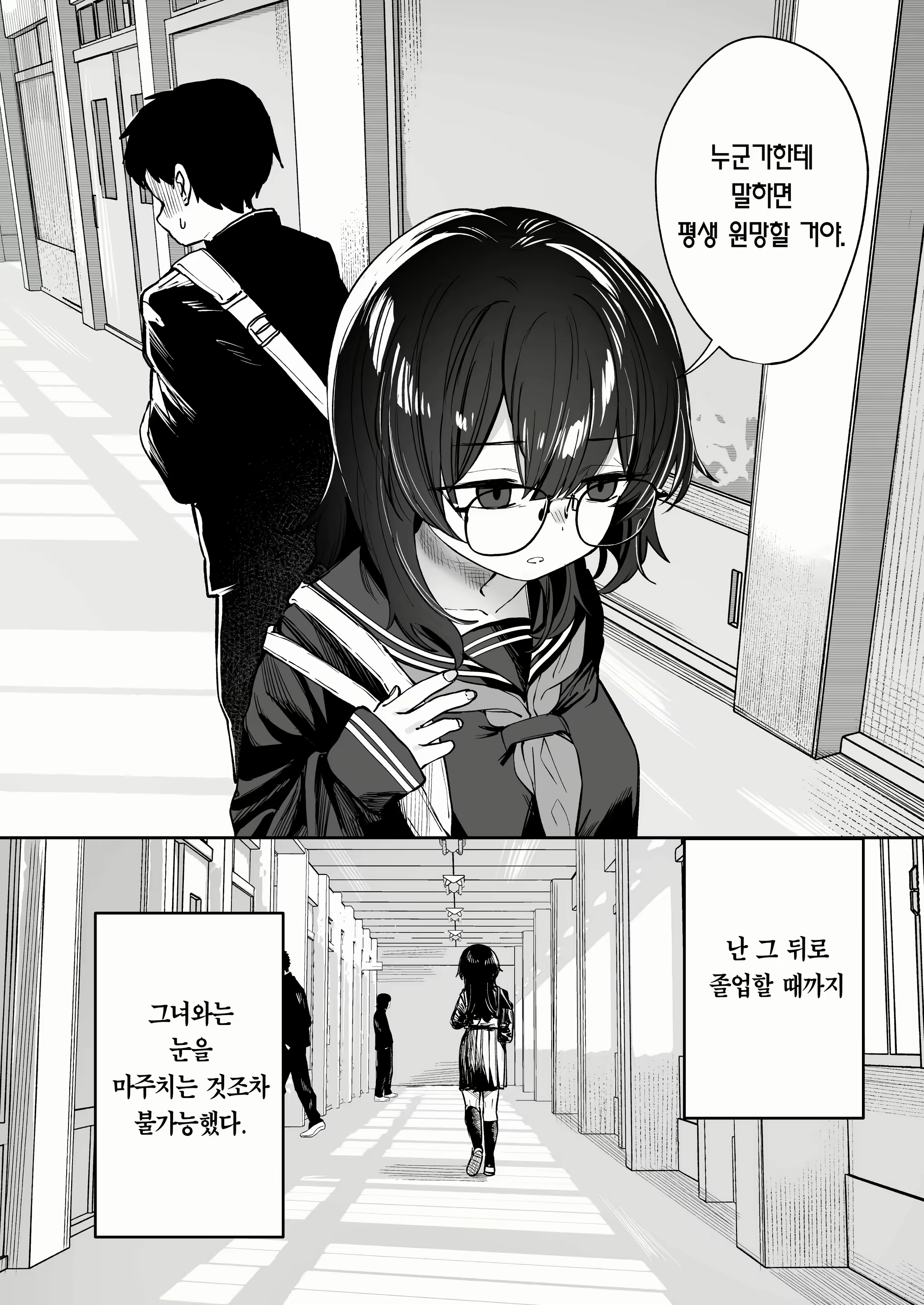 Content 2631238 - 46 페이지