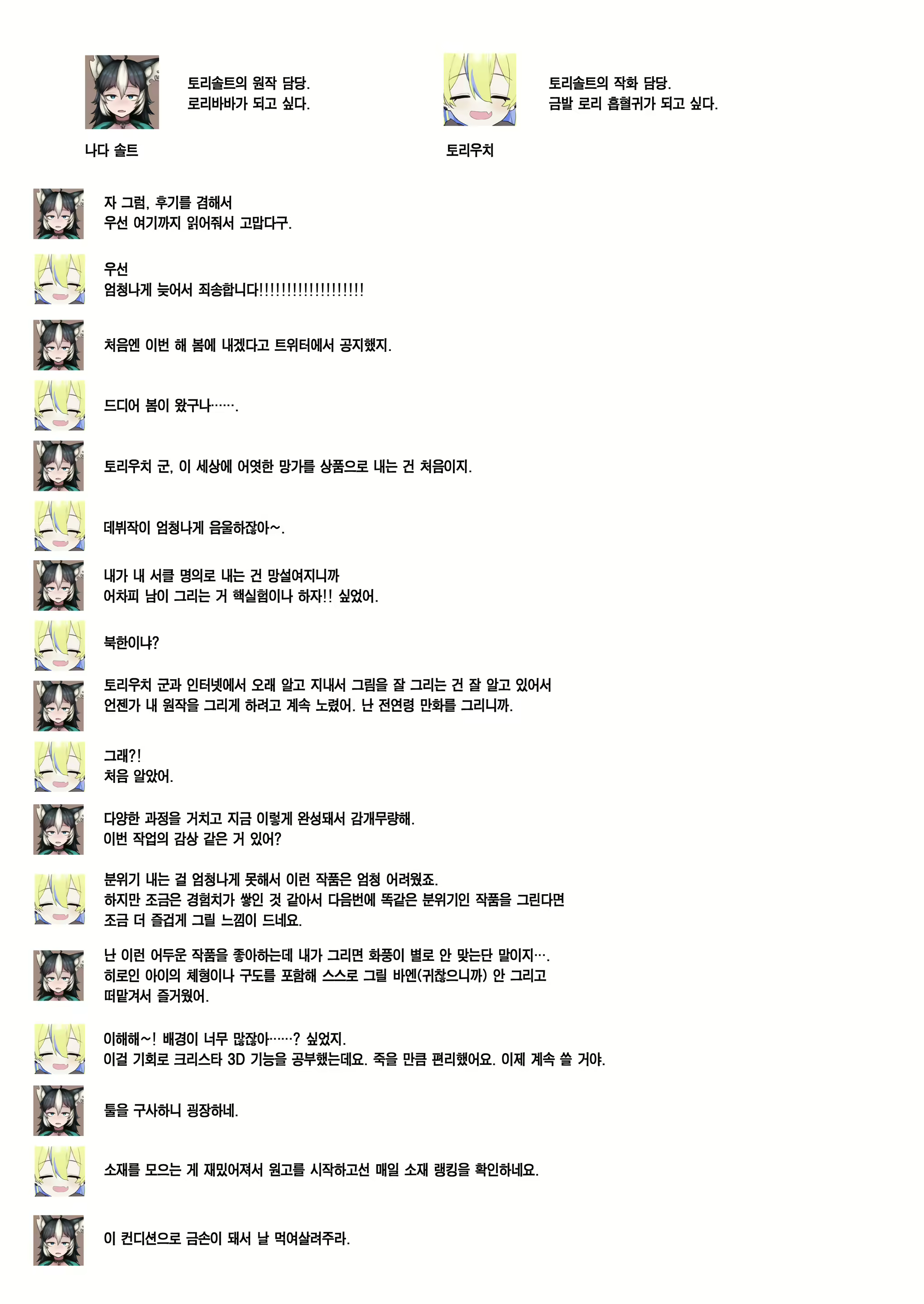 Content 2631238 - 47 페이지