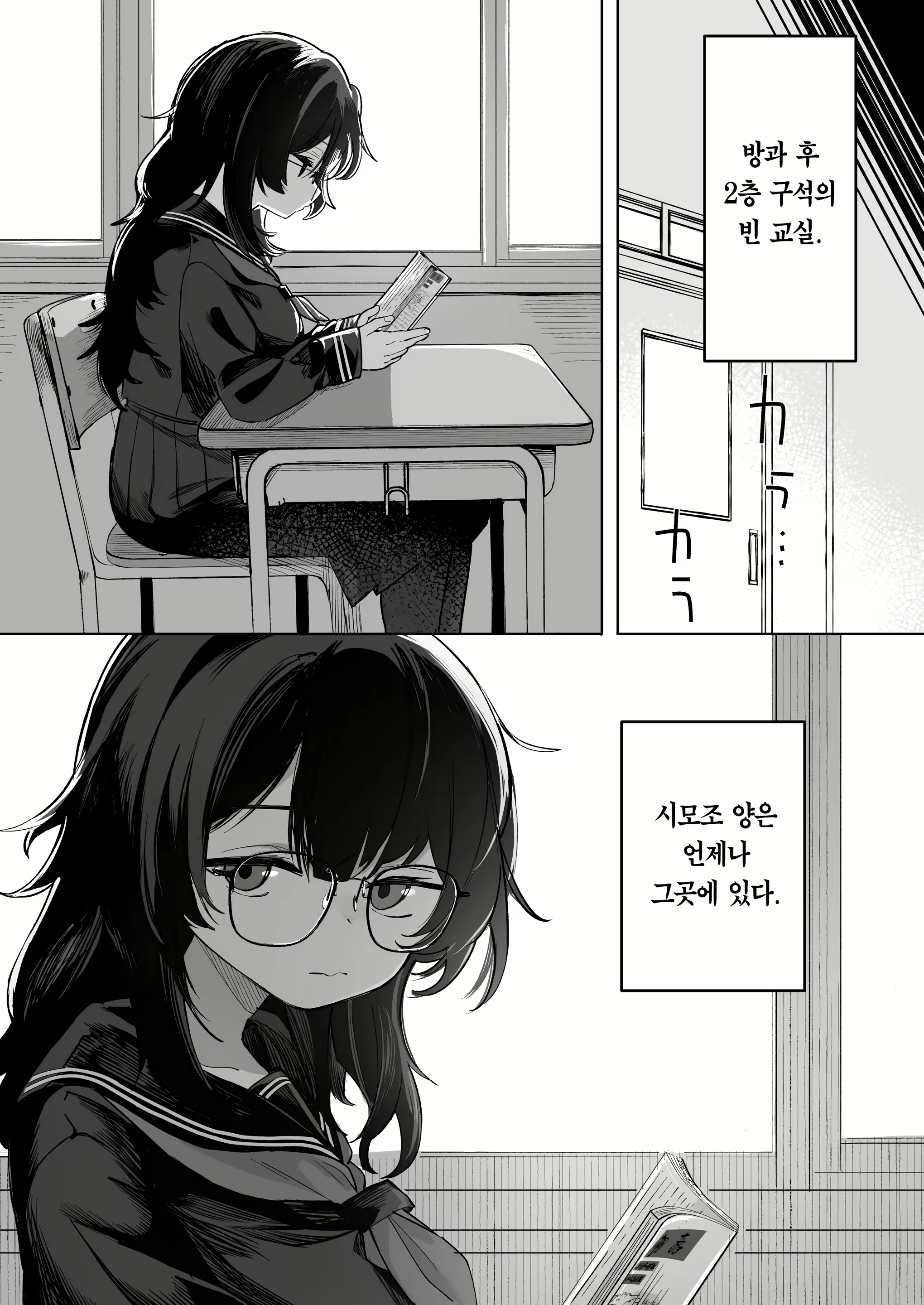 Content 2631238 - 6 페이지