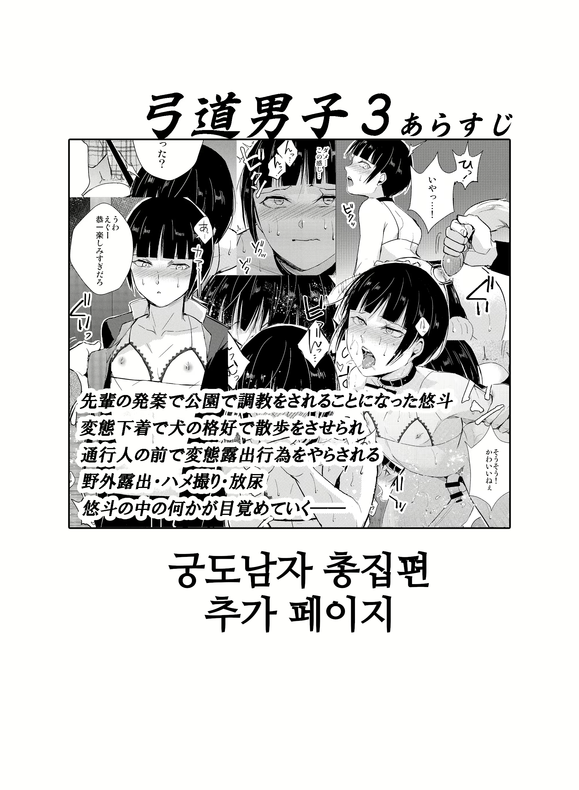 Content 2631242 - 67 페이지