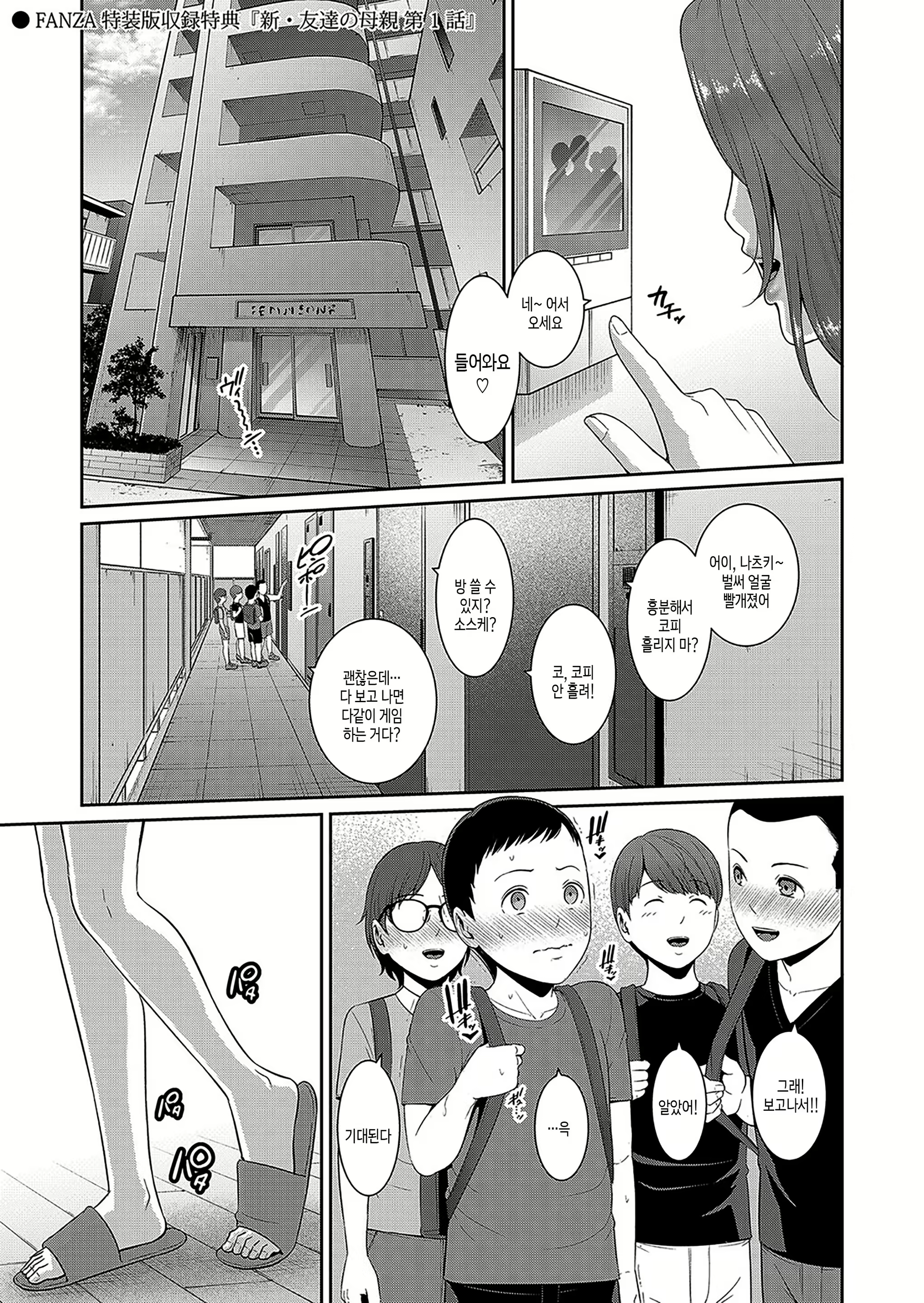Content 2631487 - 198 페이지