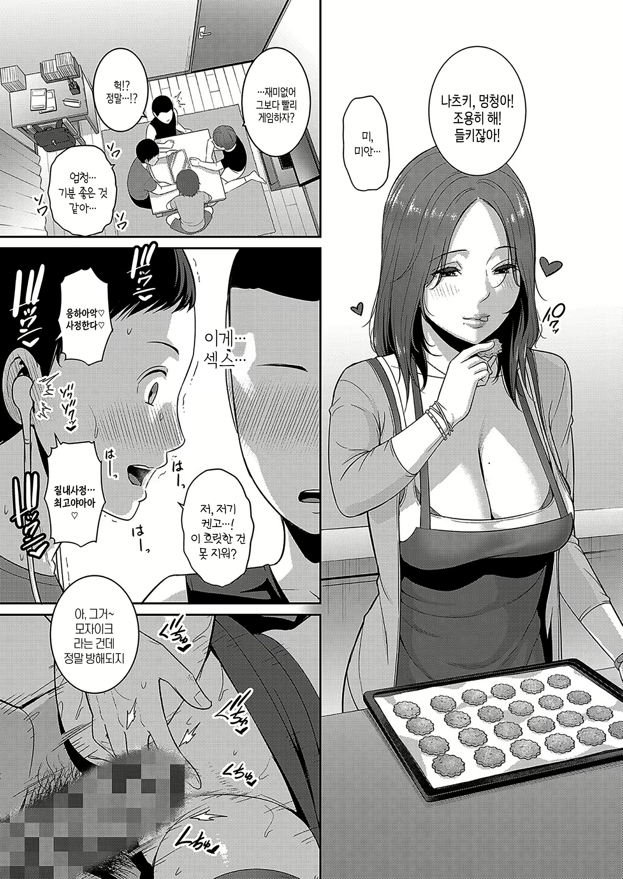Content 2631487 - 202 페이지