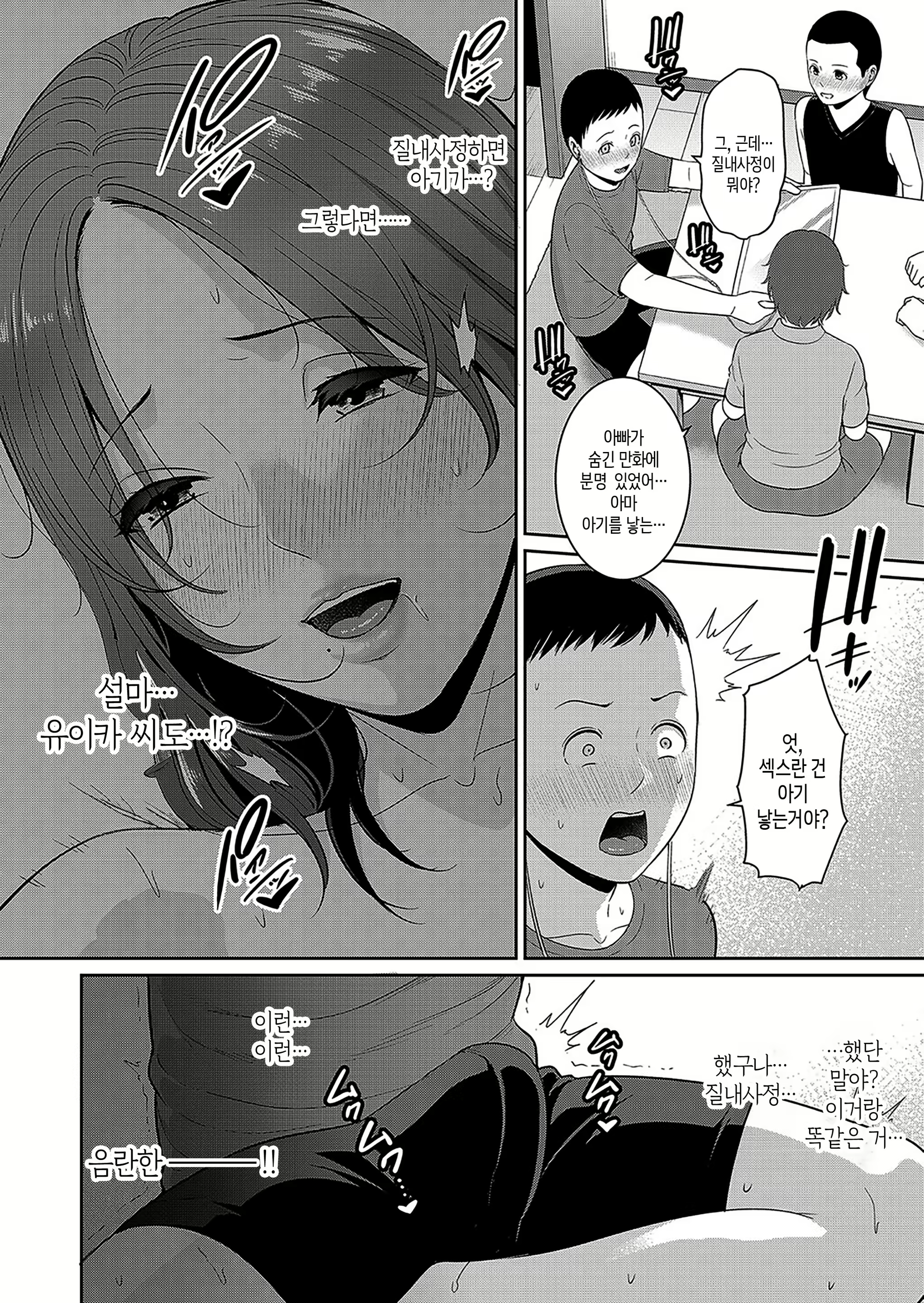 Content 2631487 - 203 페이지