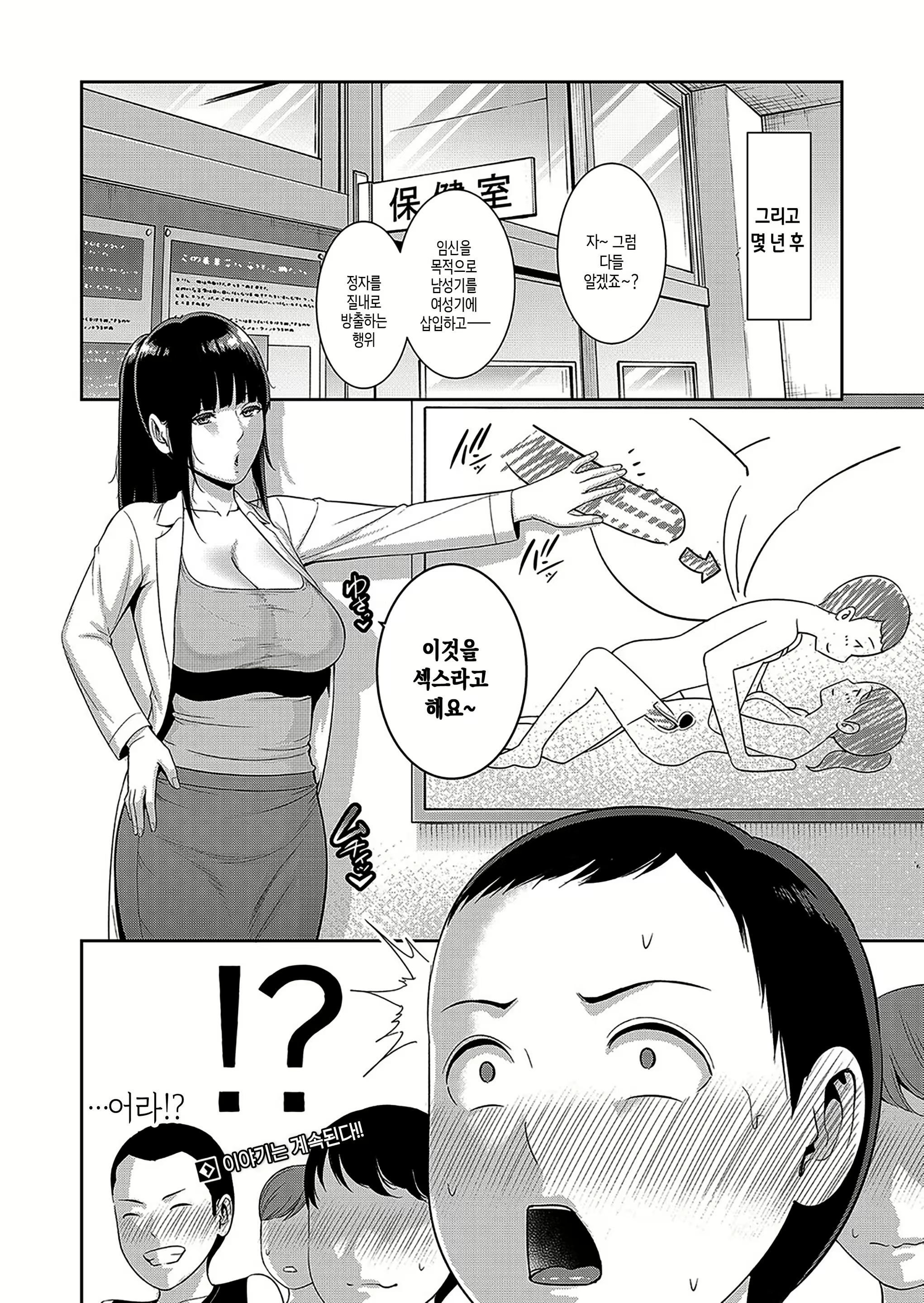 Content 2631487 - 239 페이지