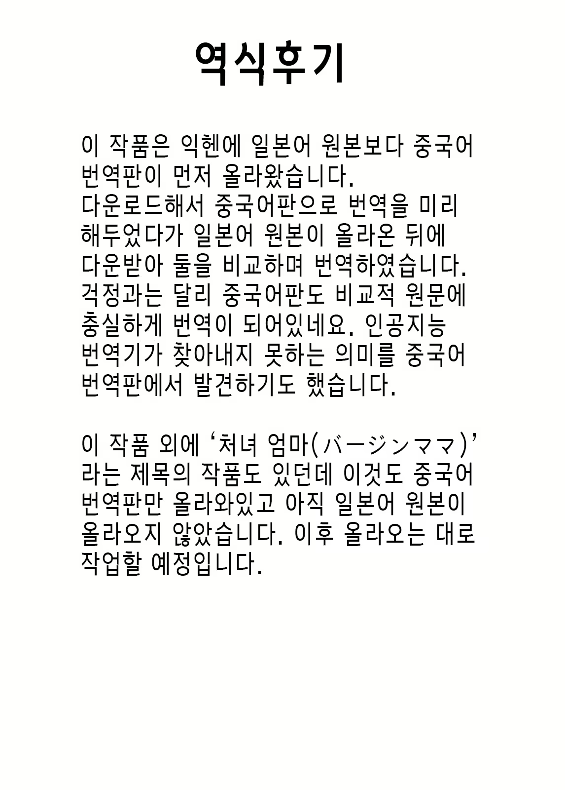 Content 2631494 - 42 페이지