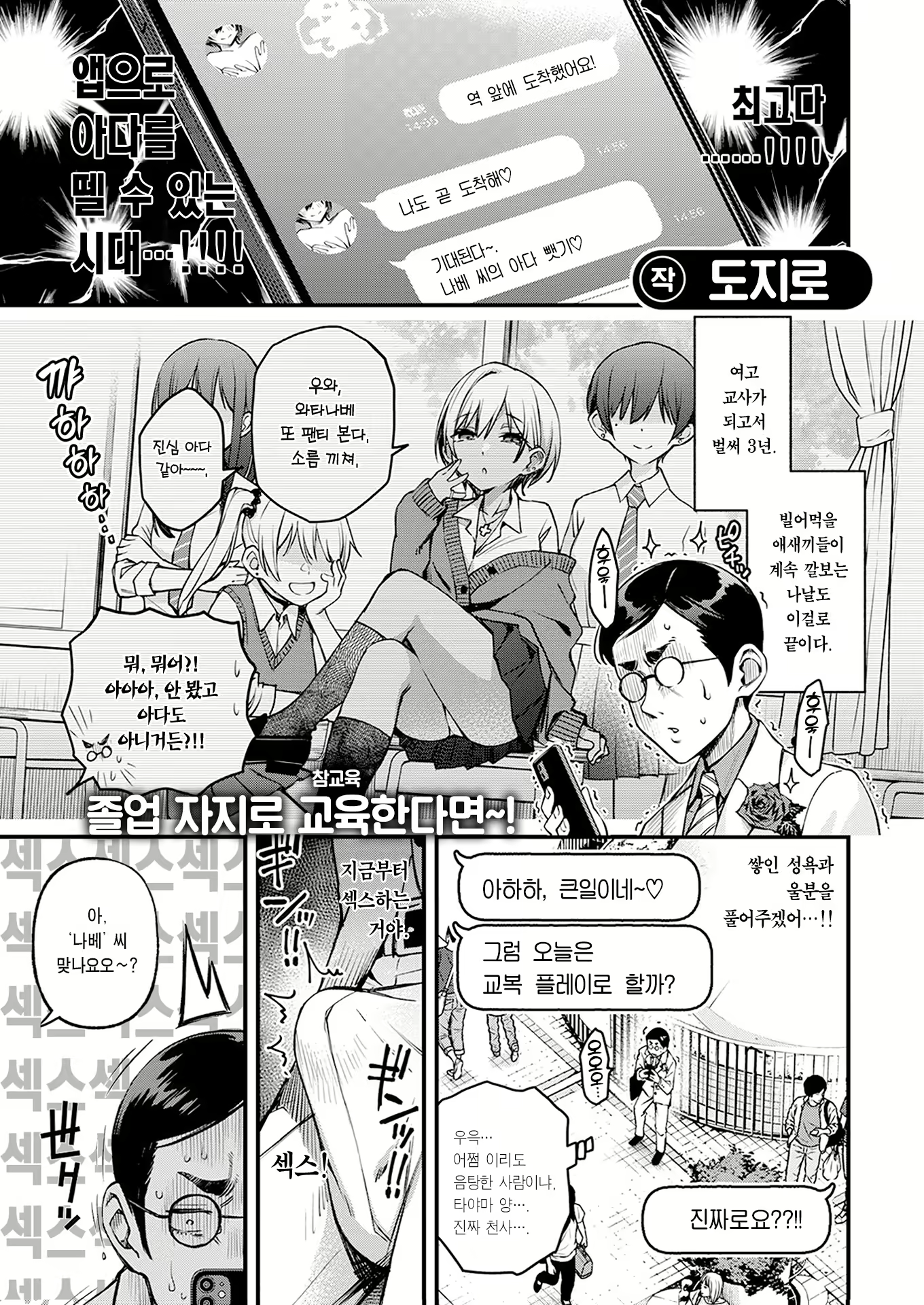 Content 2631743 - 6 페이지