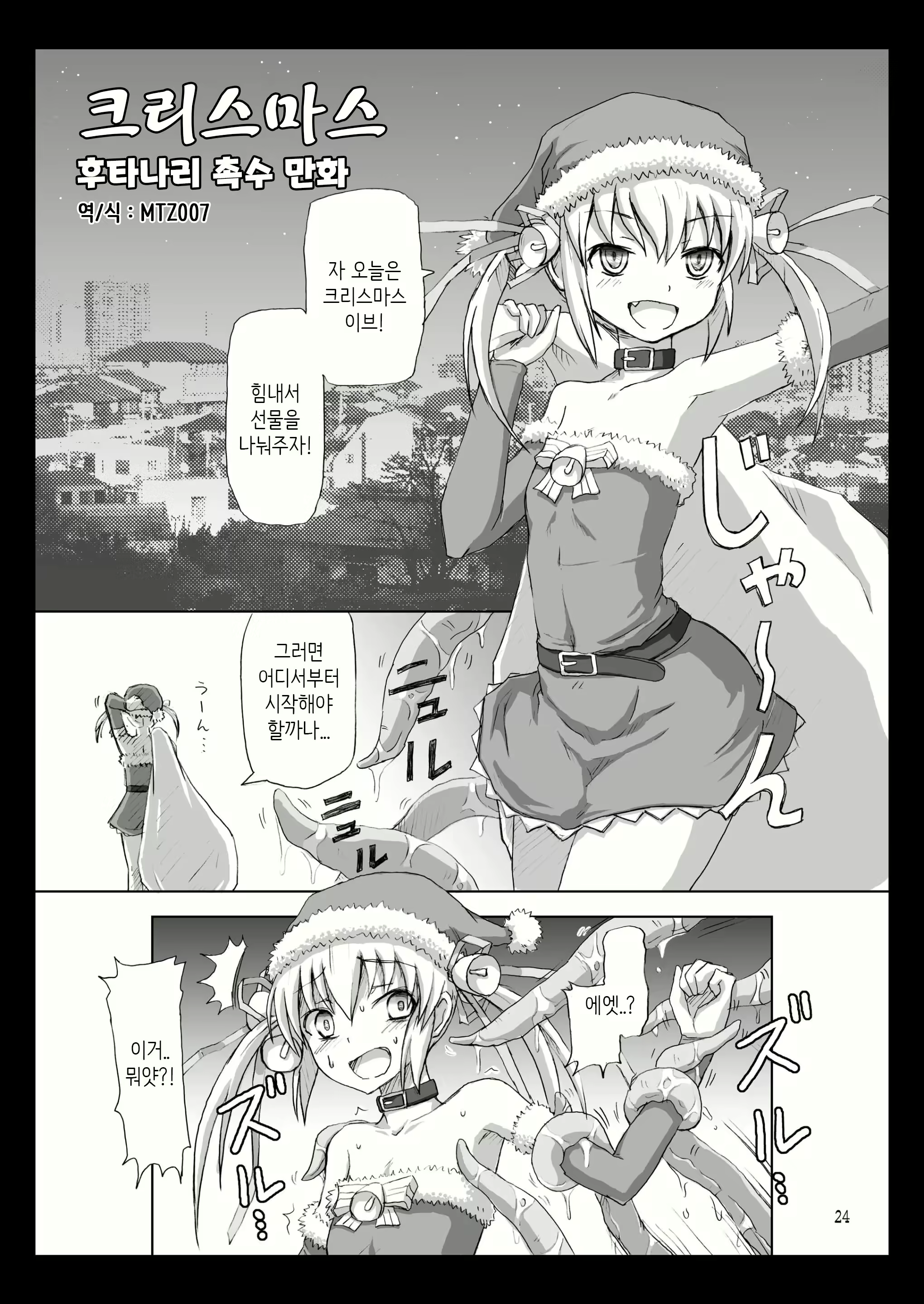 Content 2631820 - 1 페이지