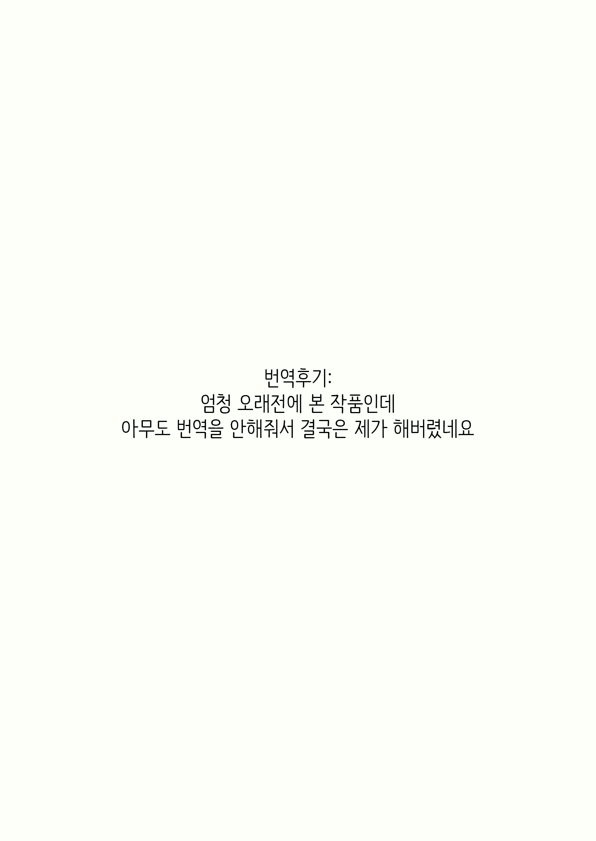 Content 2631820 - 11 페이지