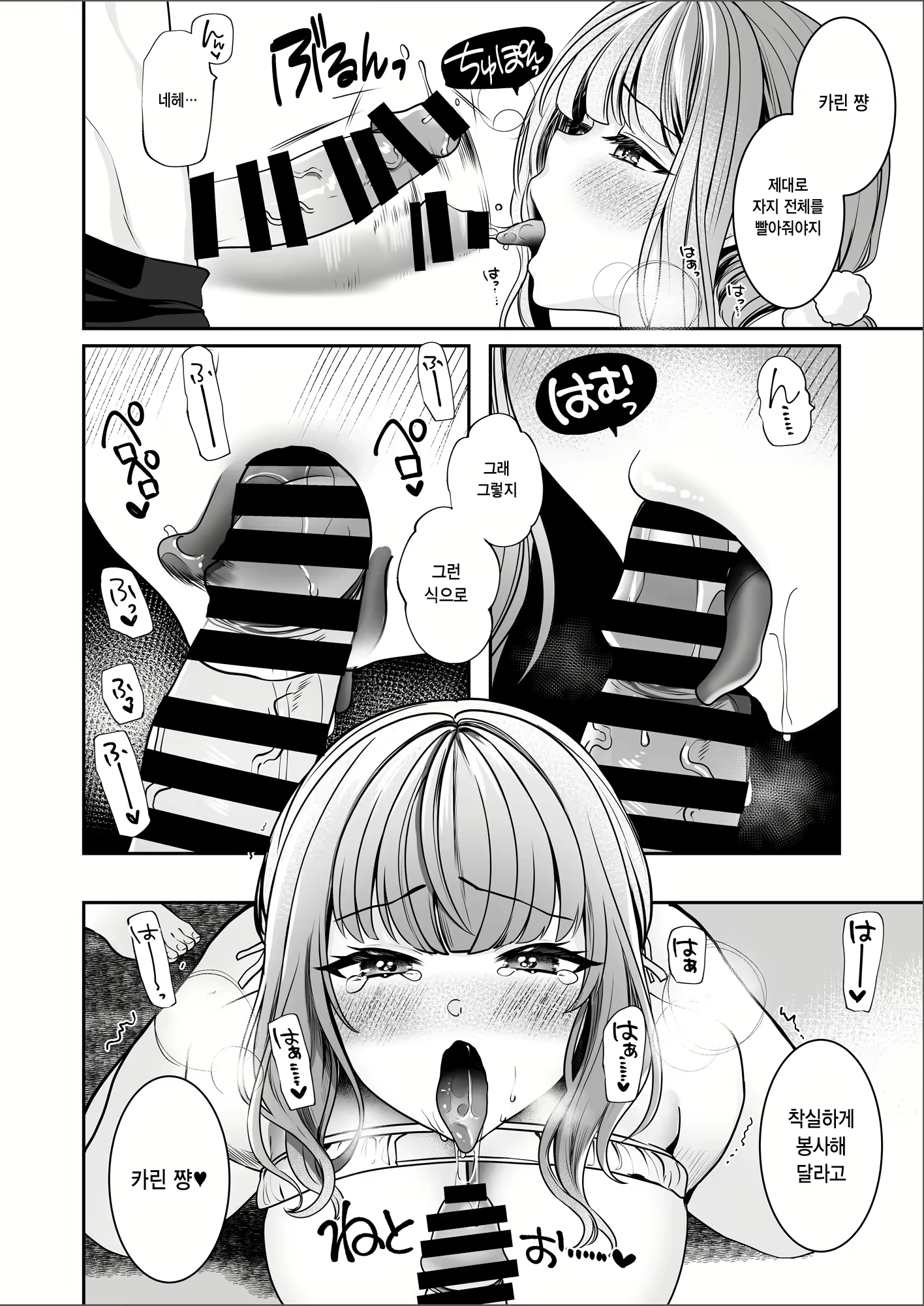Content 2631844 - 19 페이지