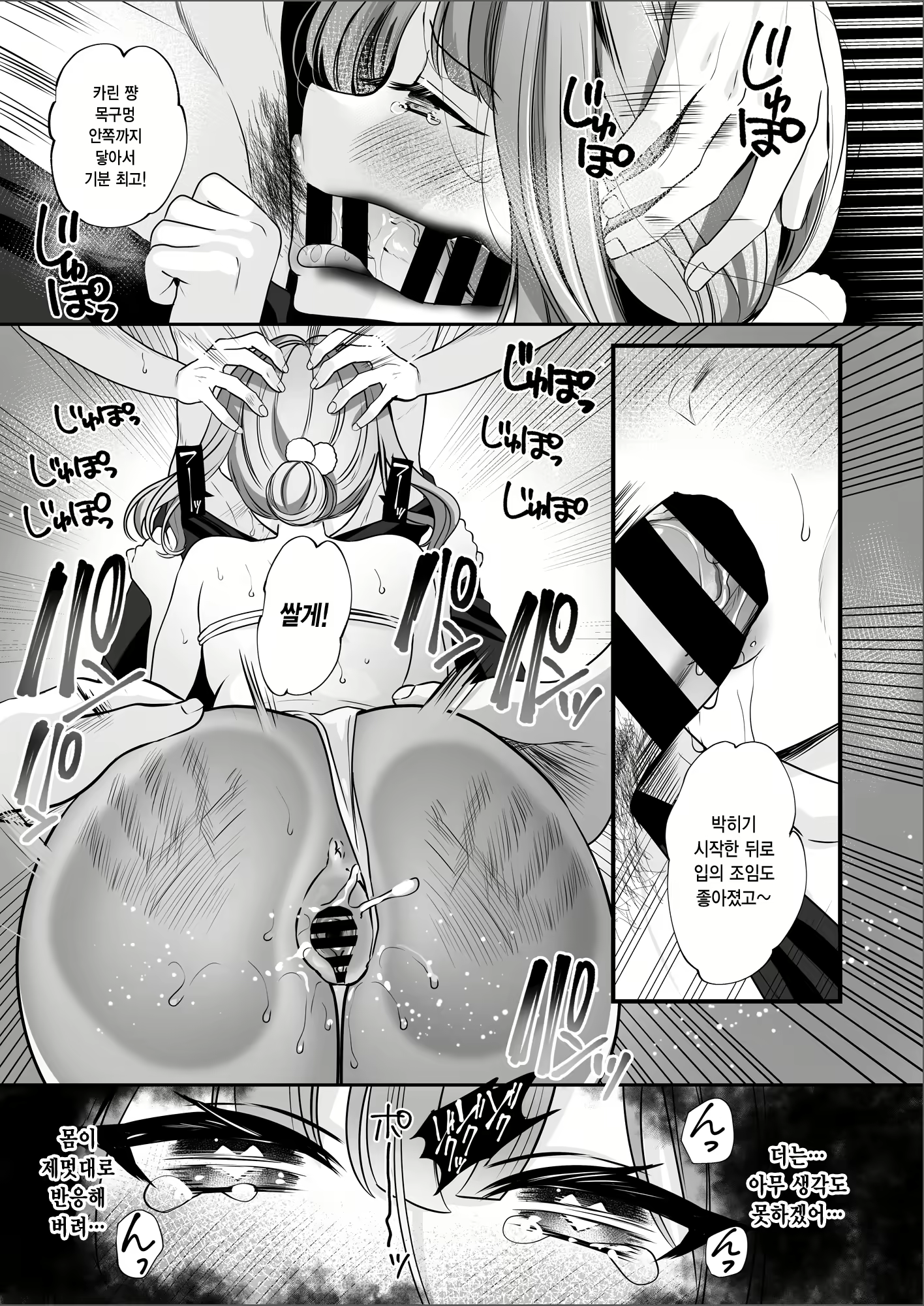 Content 2631844 - 24 페이지