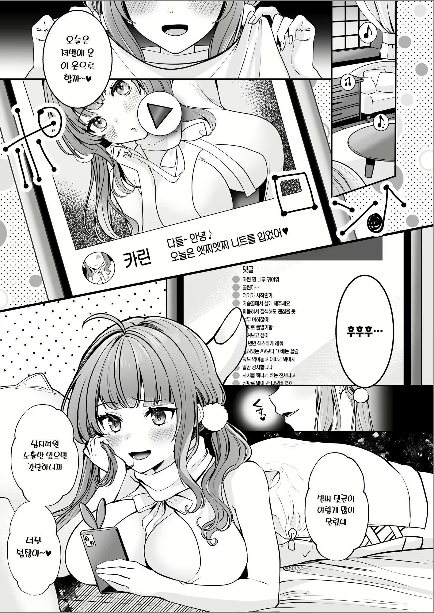 Content 2631844 - 4 페이지