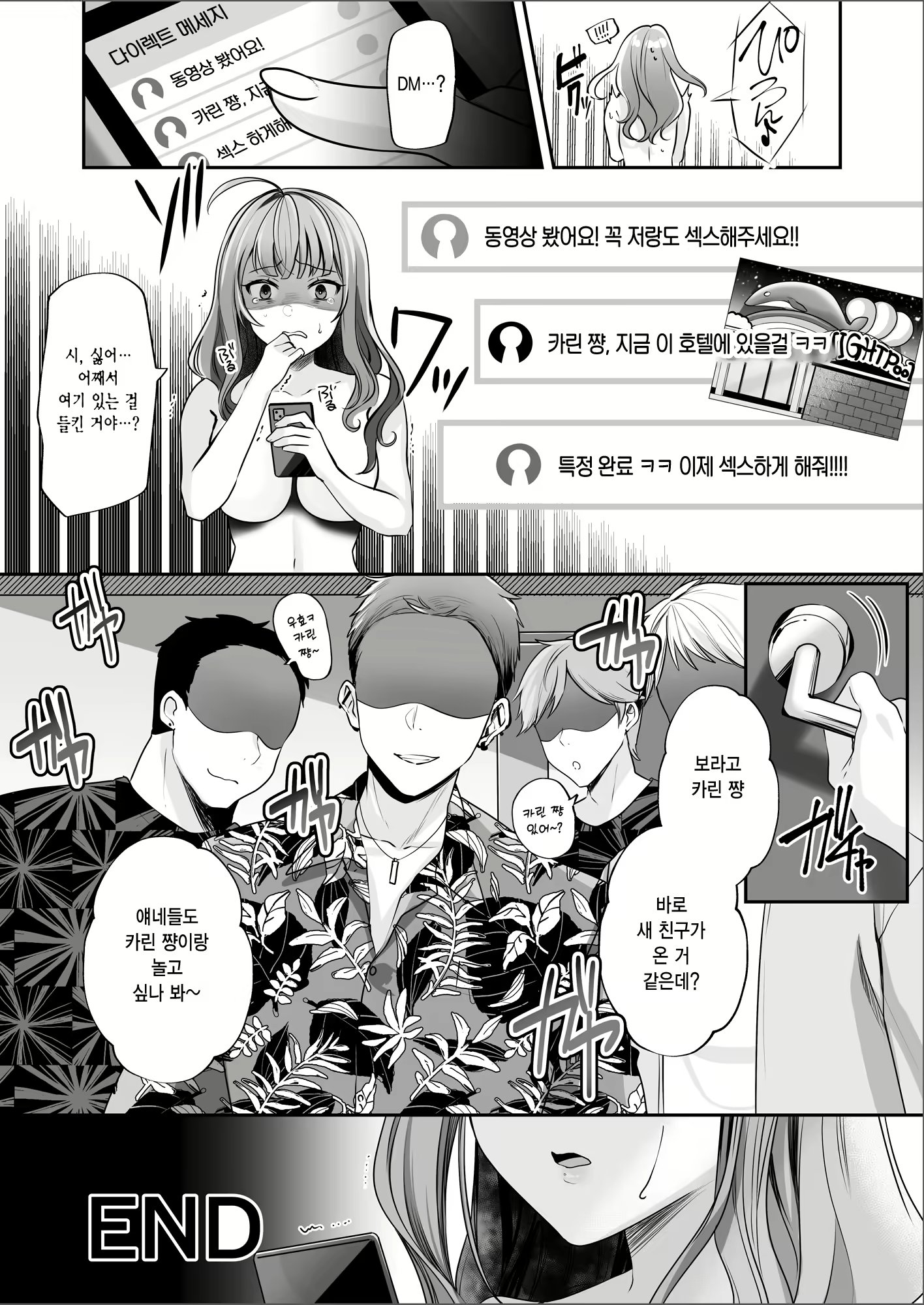 Content 2631844 - 43 페이지