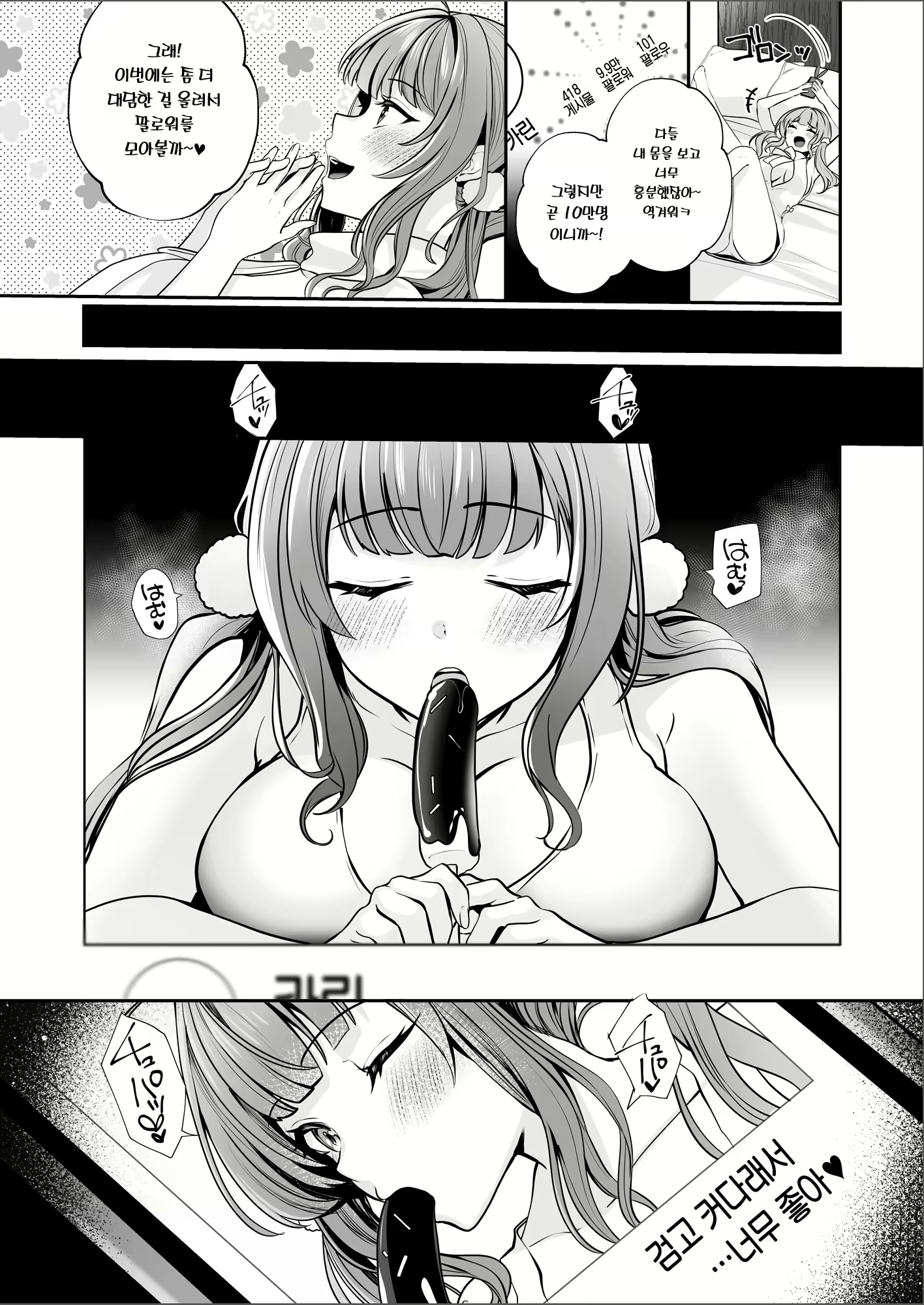 Content 2631844 - 5 페이지