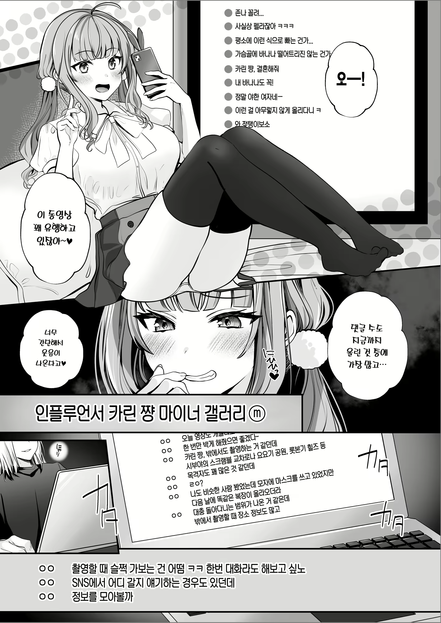 Content 2631844 - 6 페이지