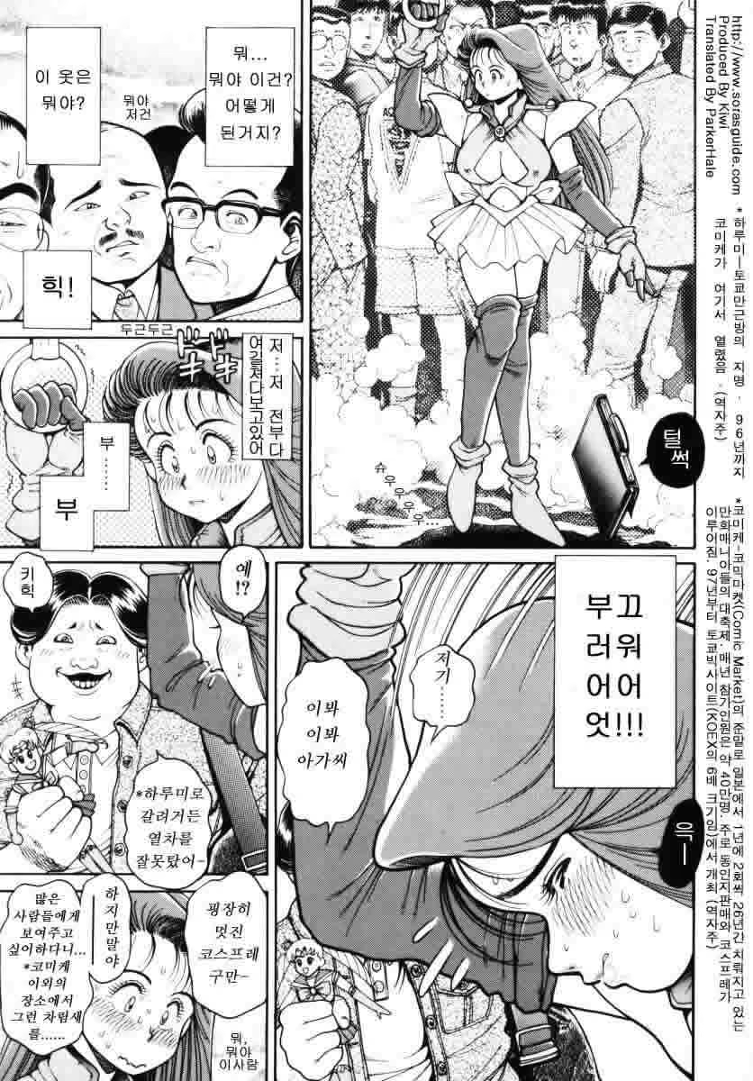 Content 263192 - 16 페이지