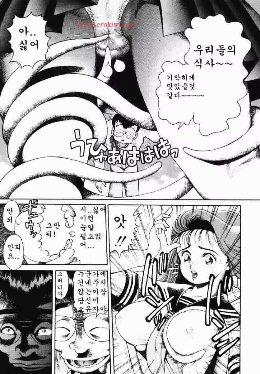 Content 263192 - 36 페이지