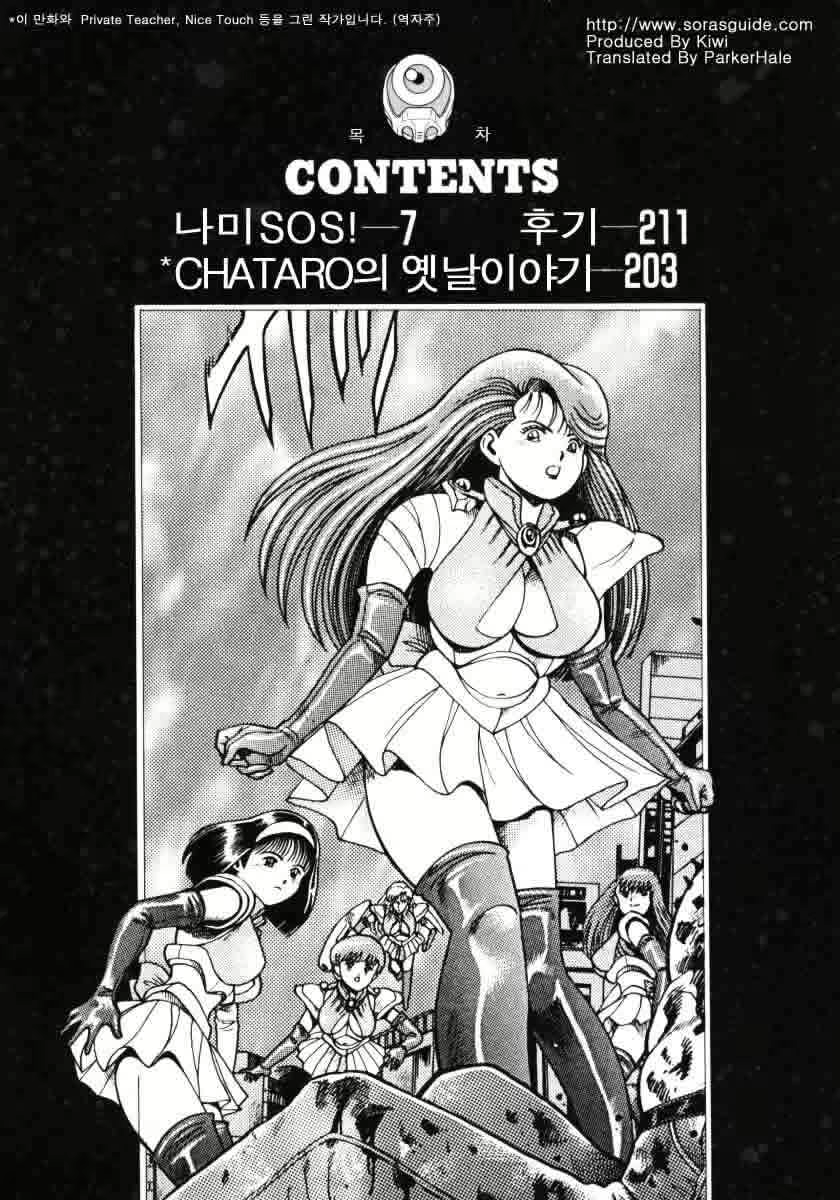 Content 263192 - 5 페이지