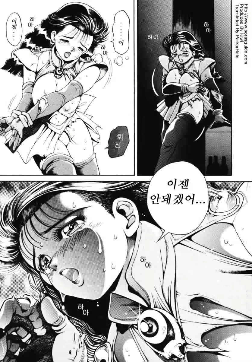 Content 263192 - 6 페이지