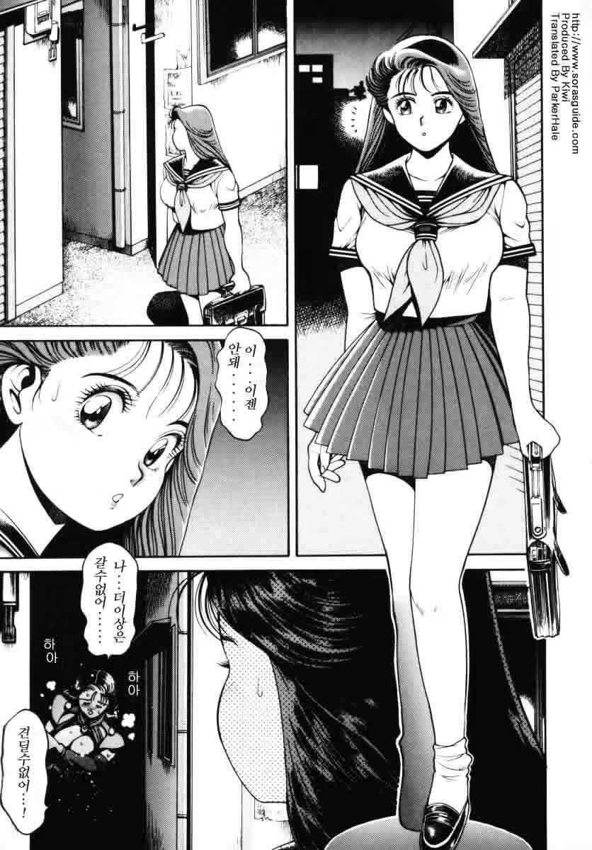 Content 263192 - 8 페이지