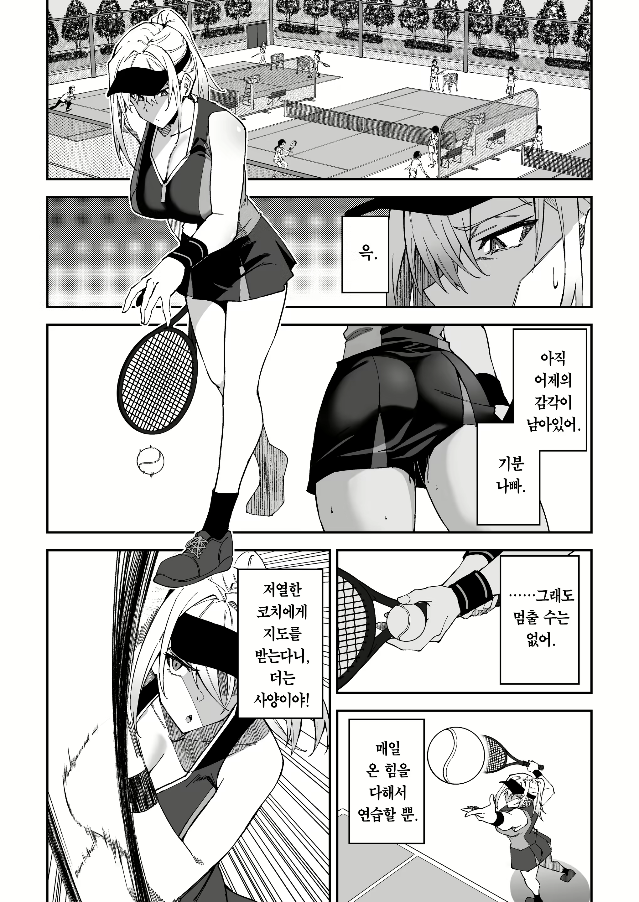 Content 2632093 - 13 페이지