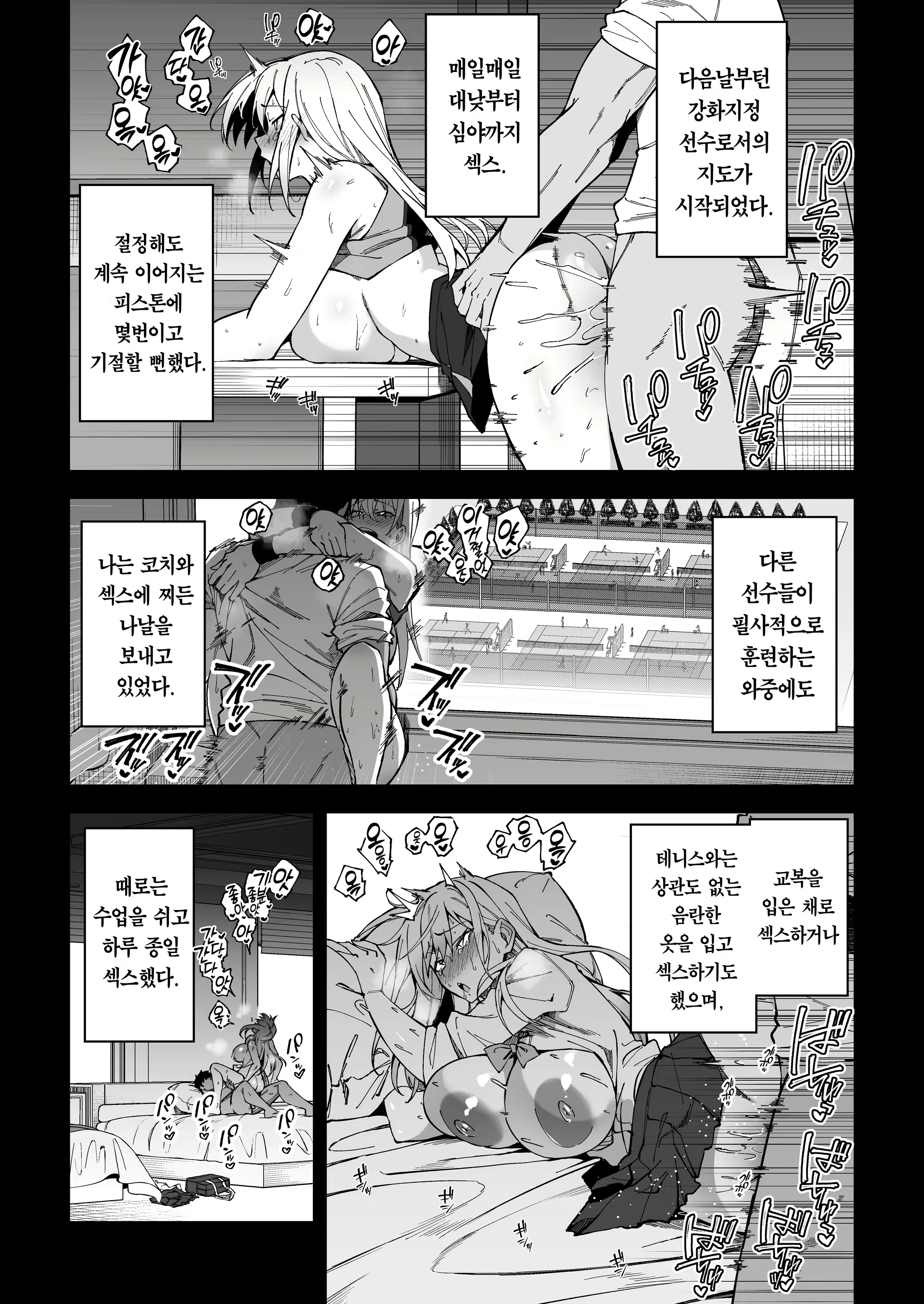 Content 2632093 - 21 페이지
